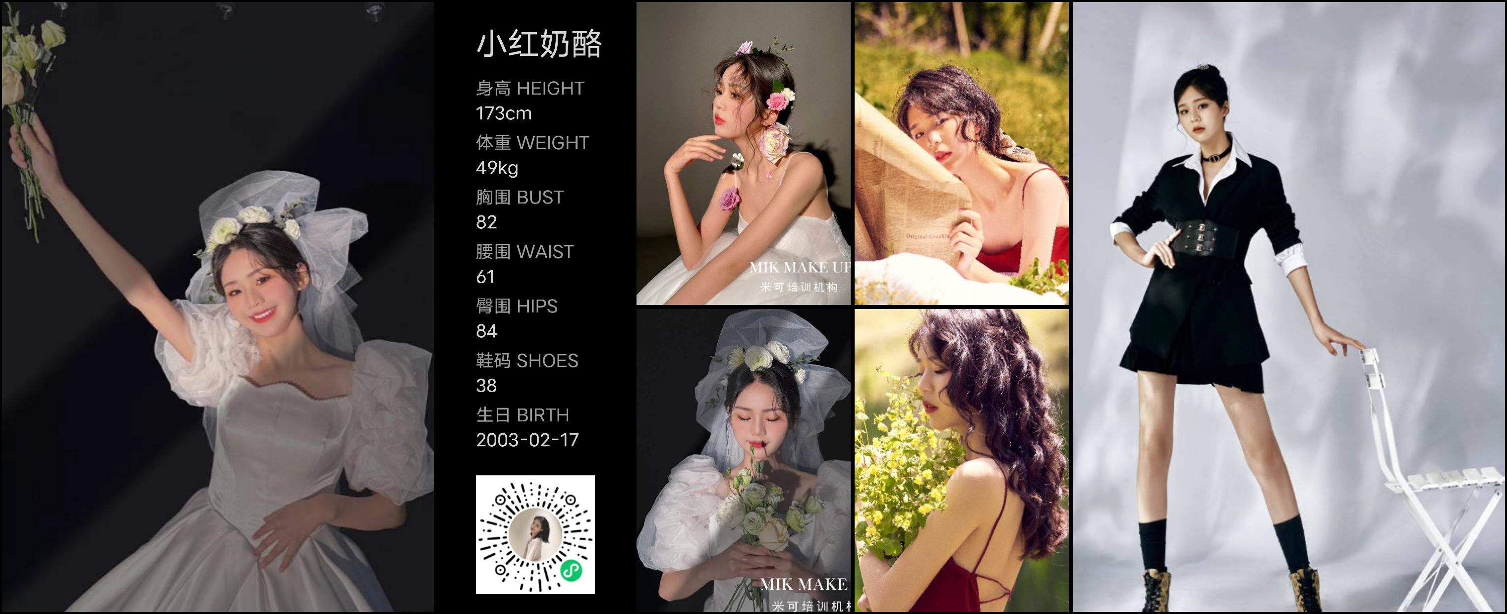 模卡