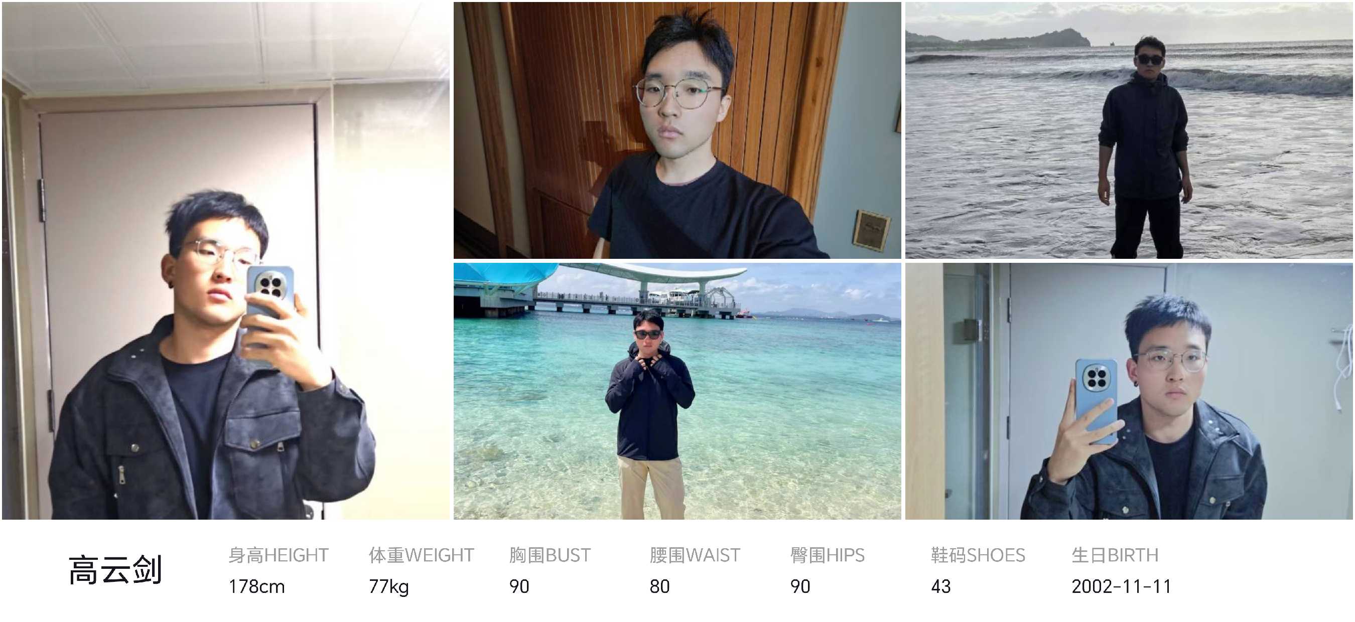 美影云