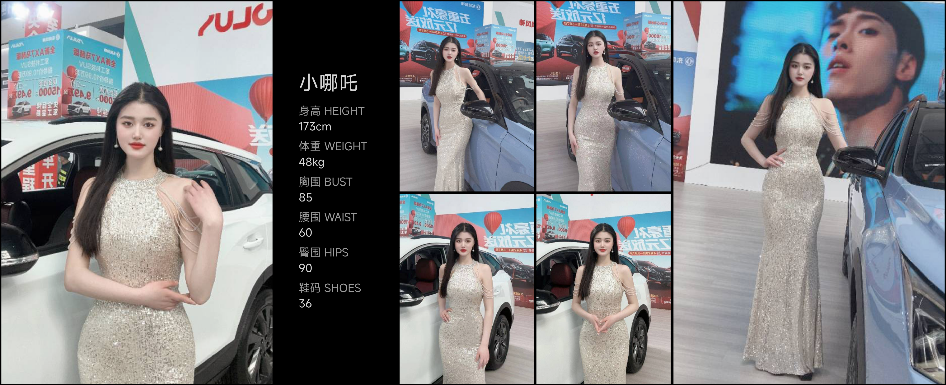 美影云