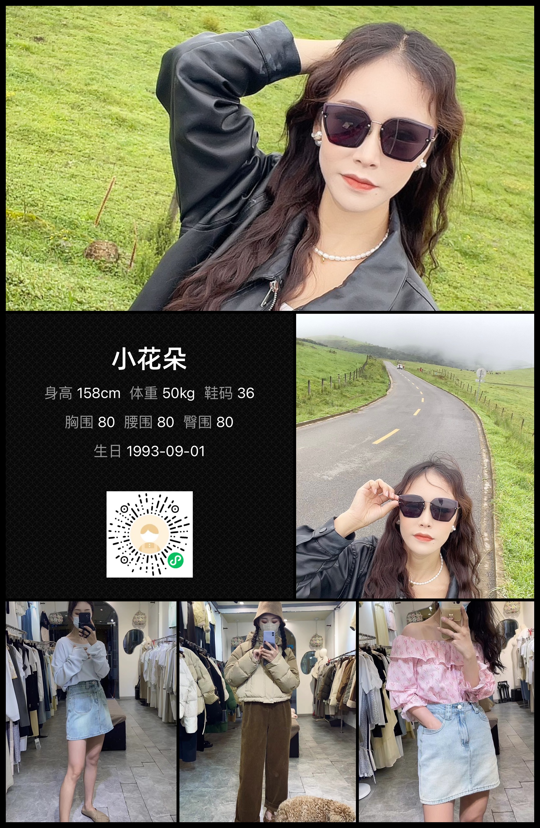 模卡