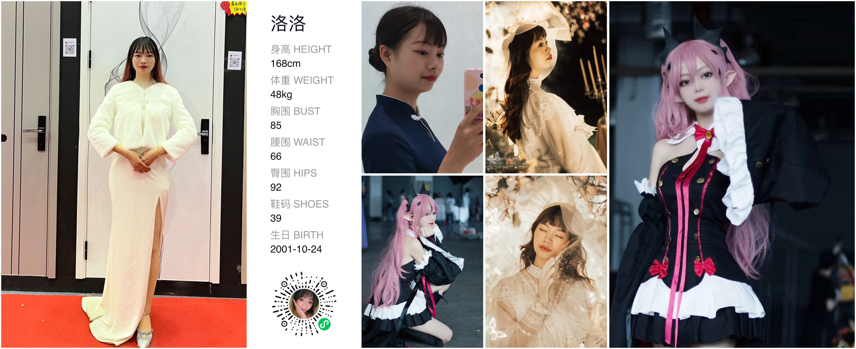 模卡