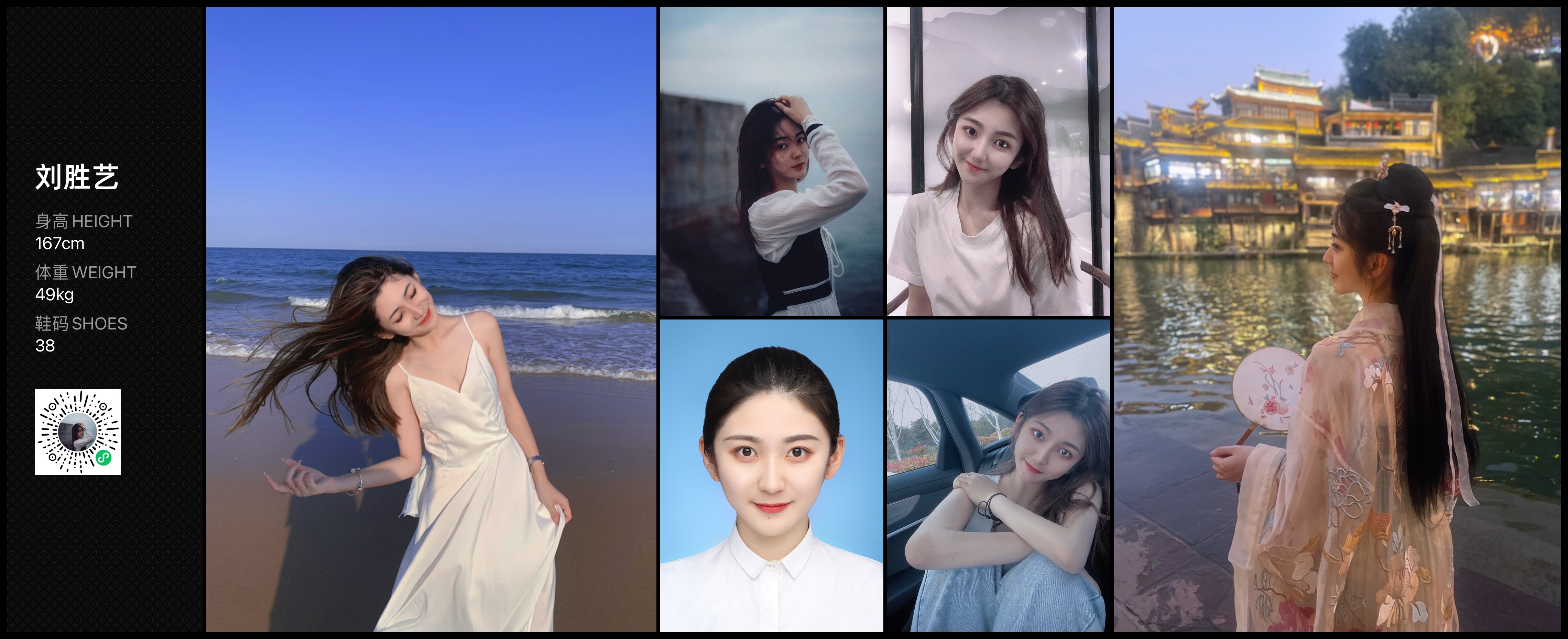 美影云