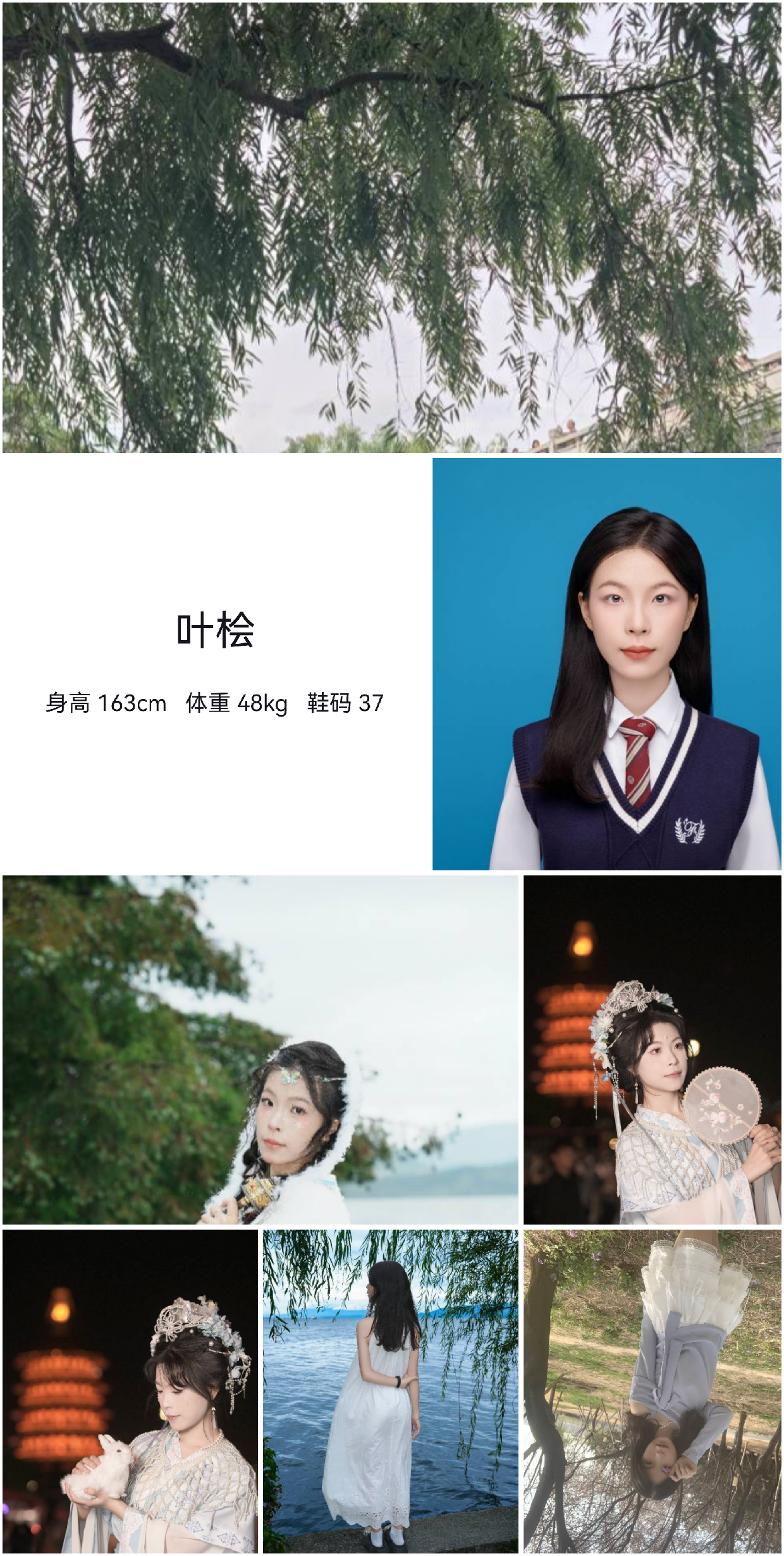 模卡