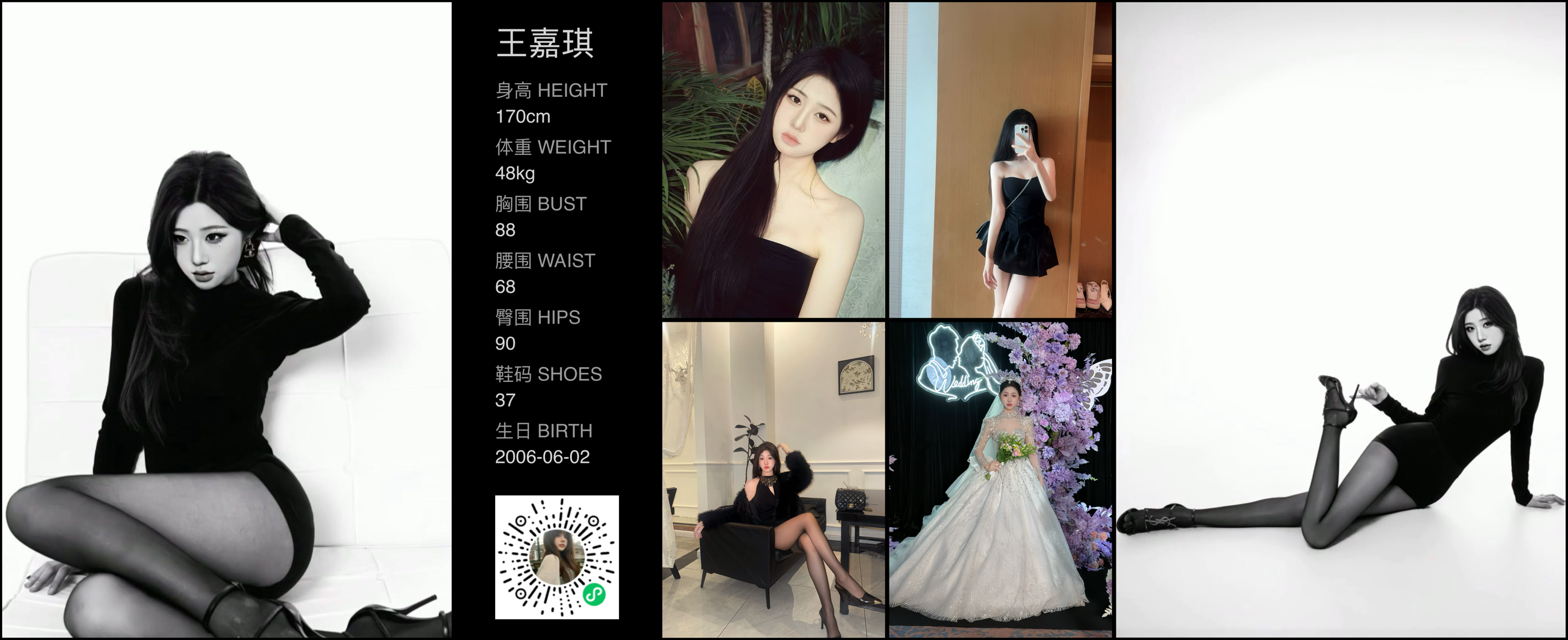 美影云