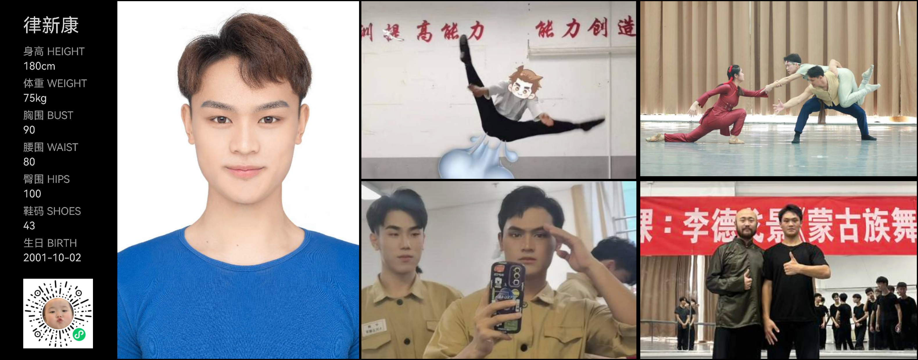 模卡