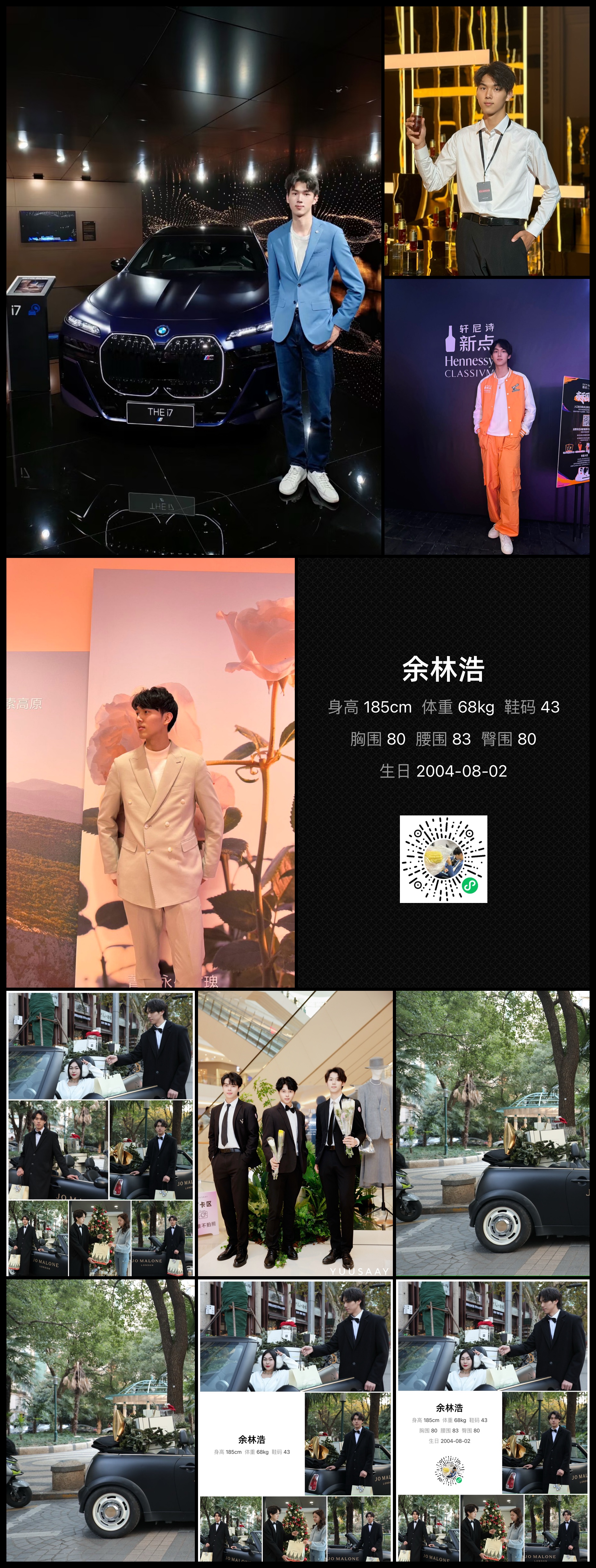 模卡