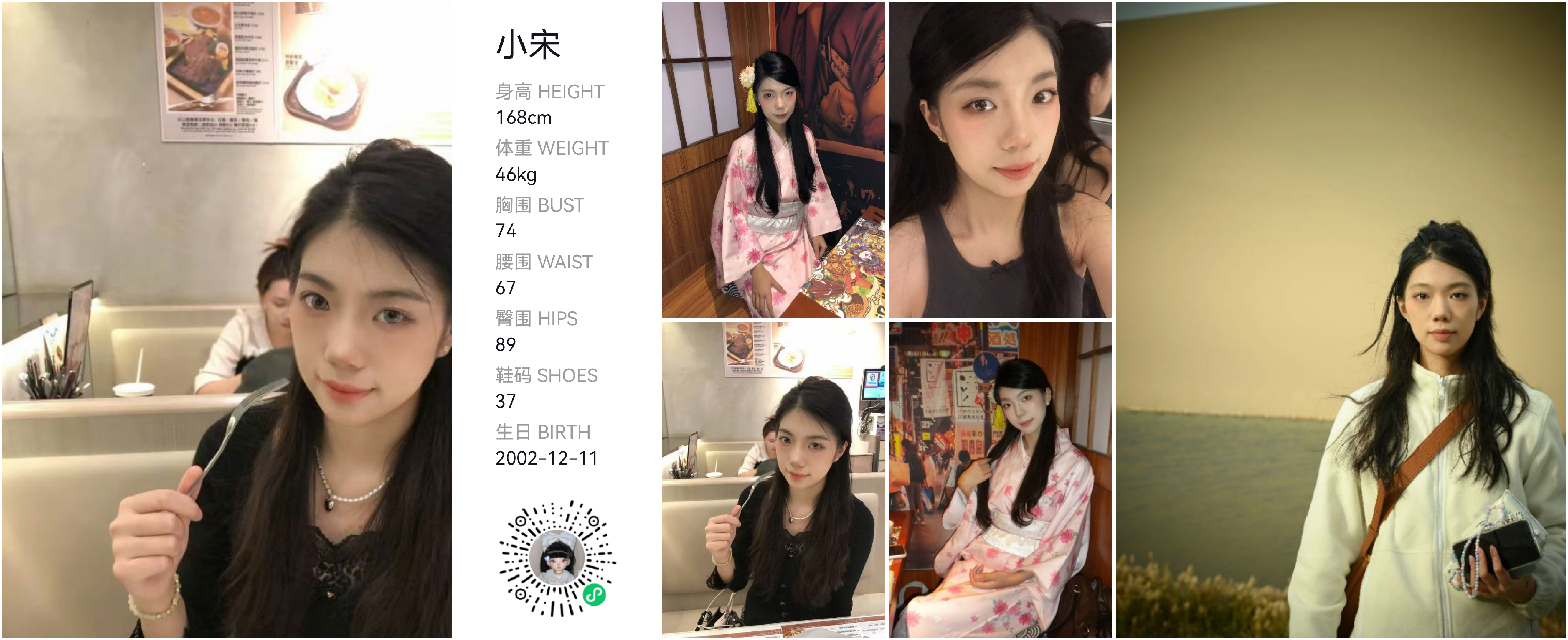 模卡