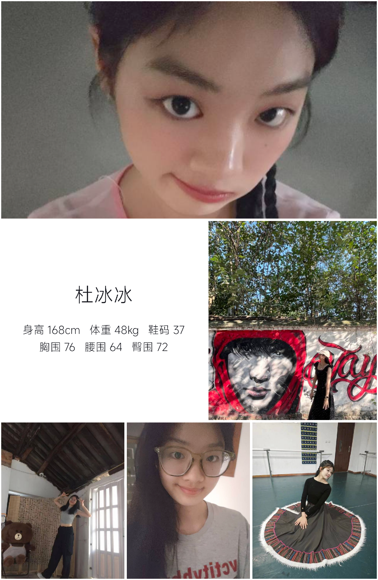 模卡