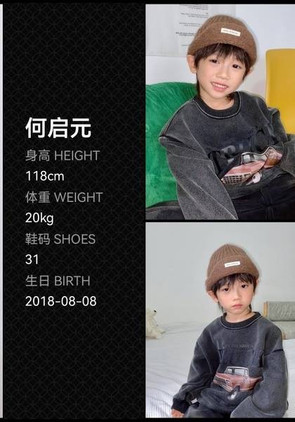 推荐艺人