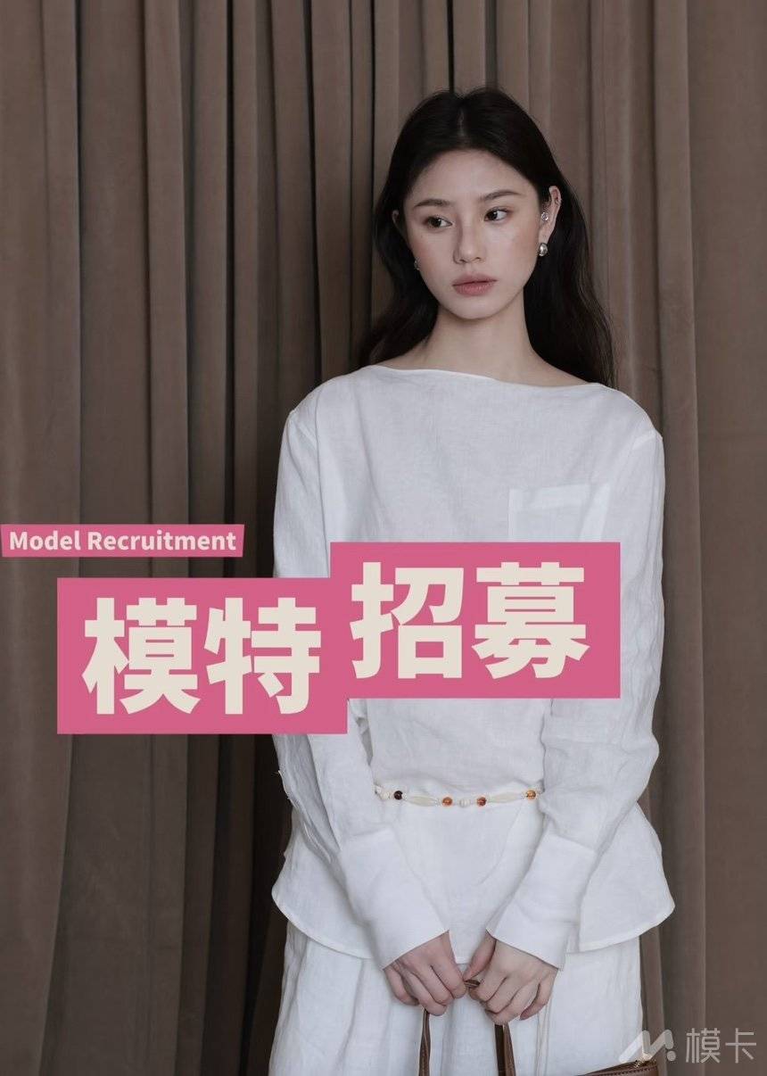 通告图片