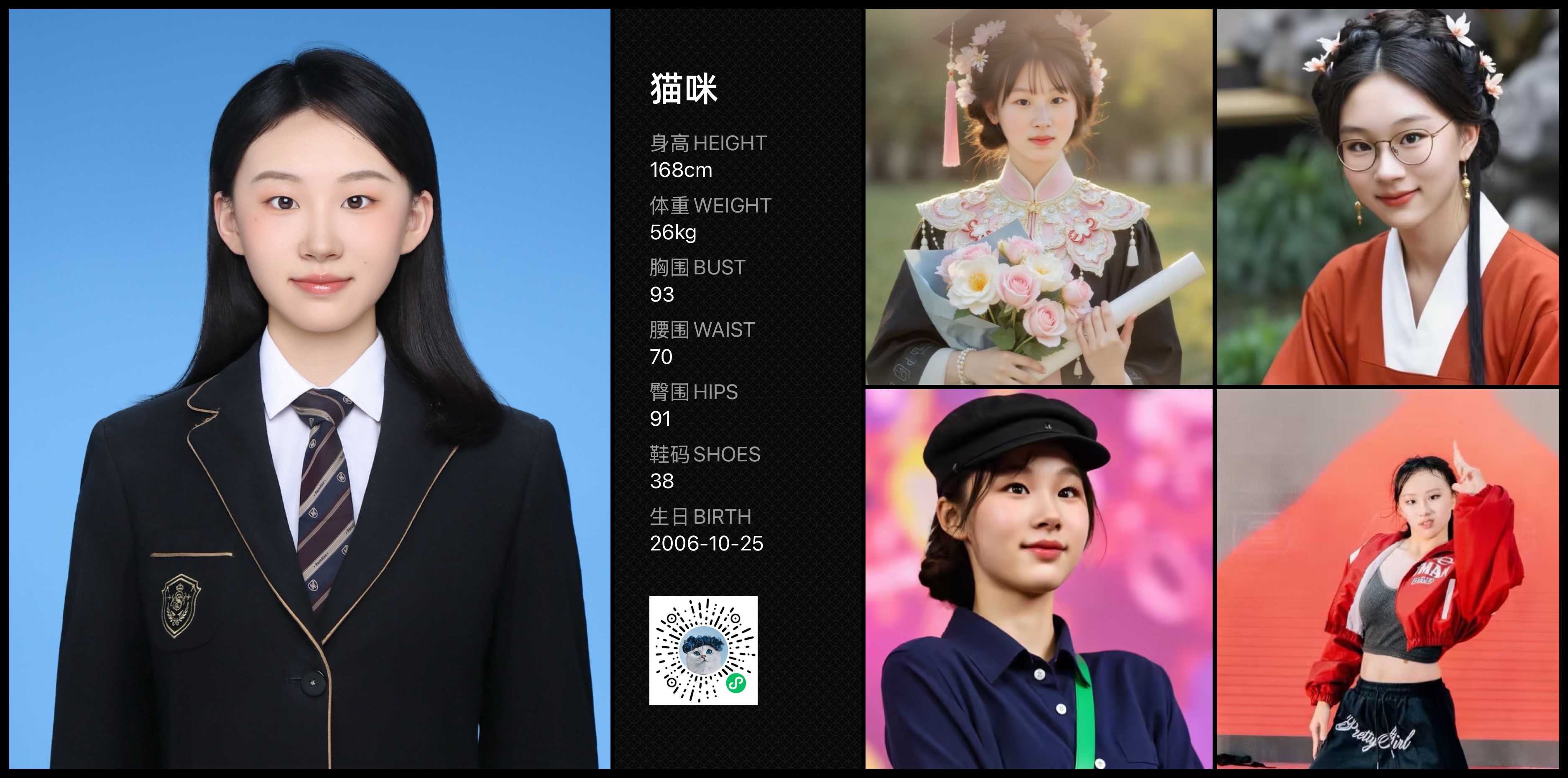 模卡