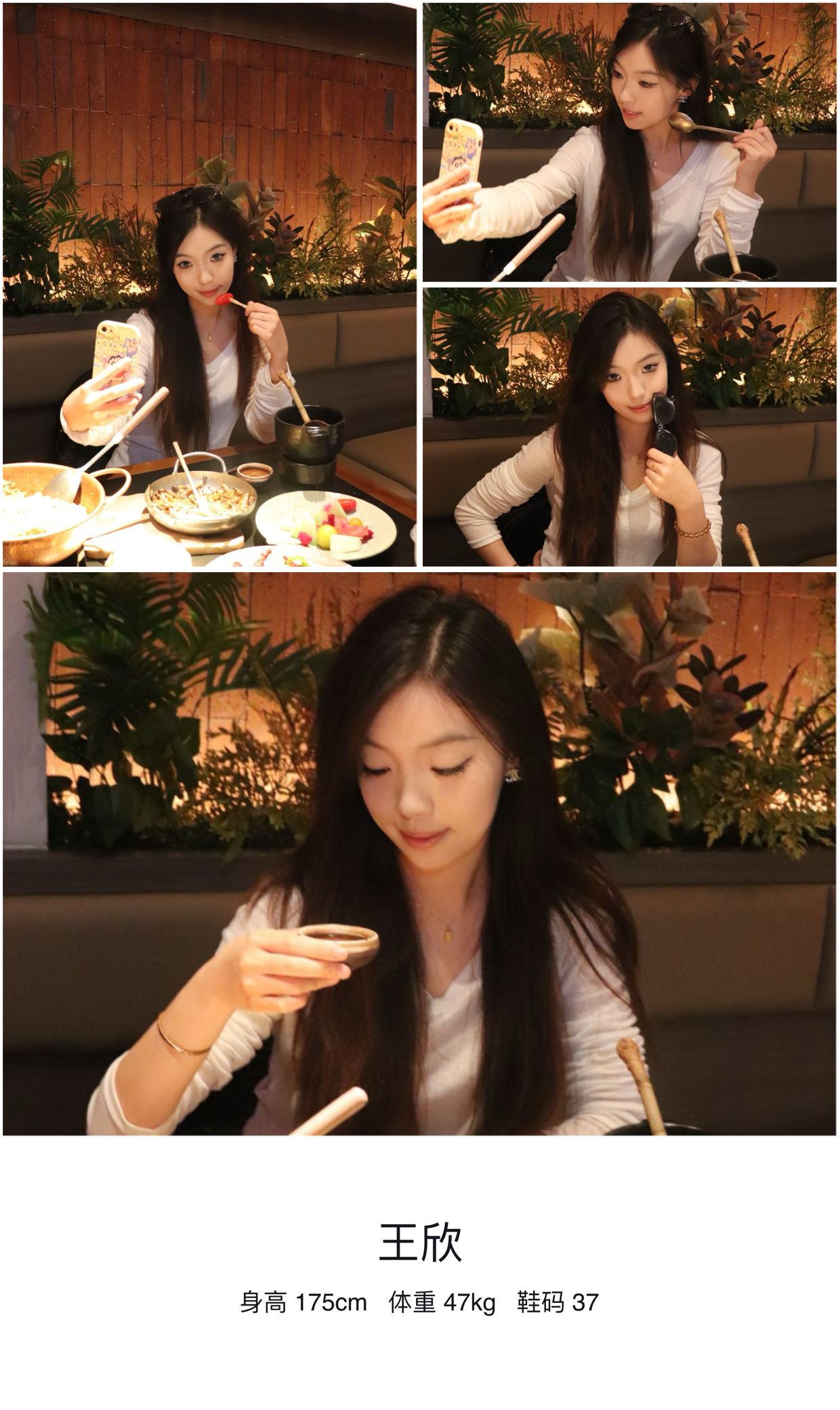 美影云