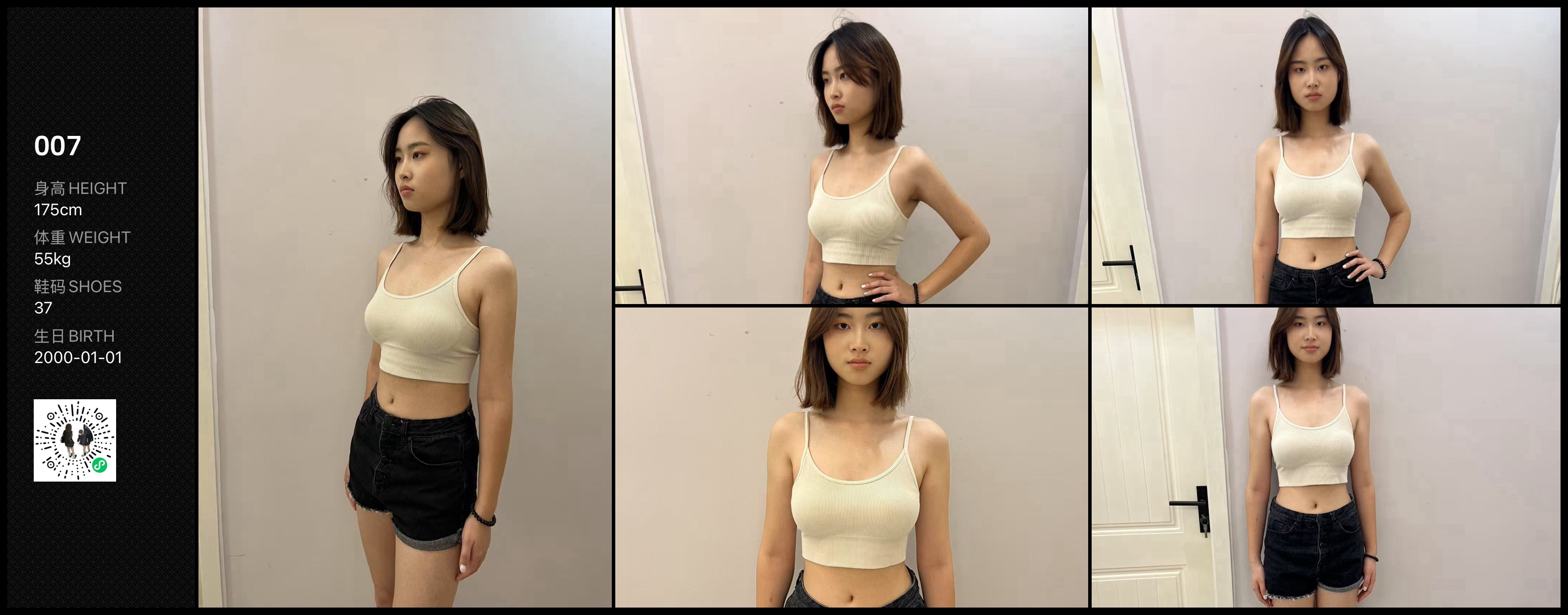模卡