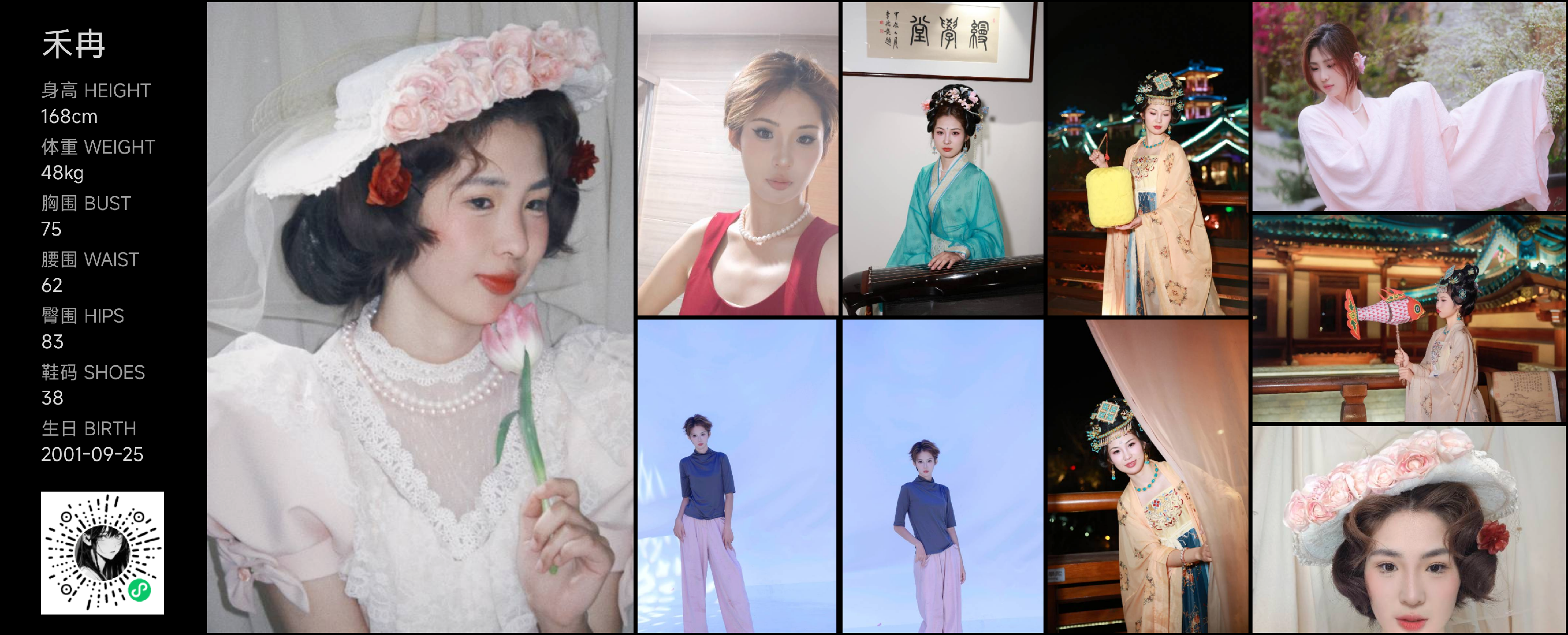 美影云