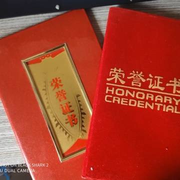 经历图片
