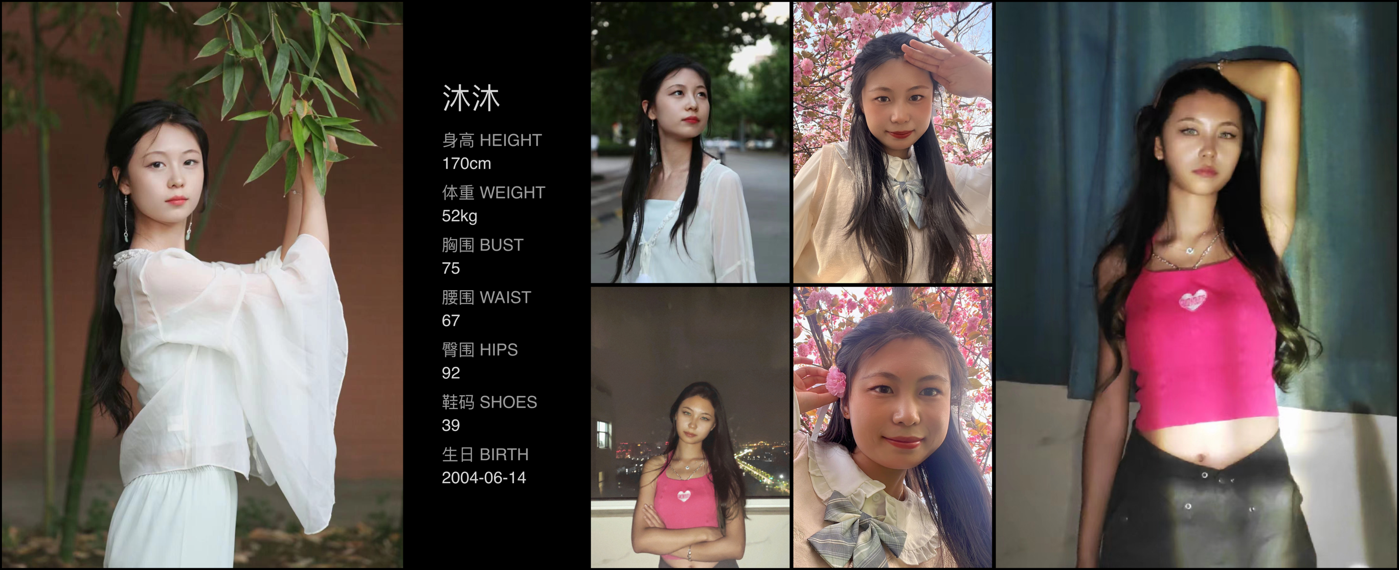 模卡