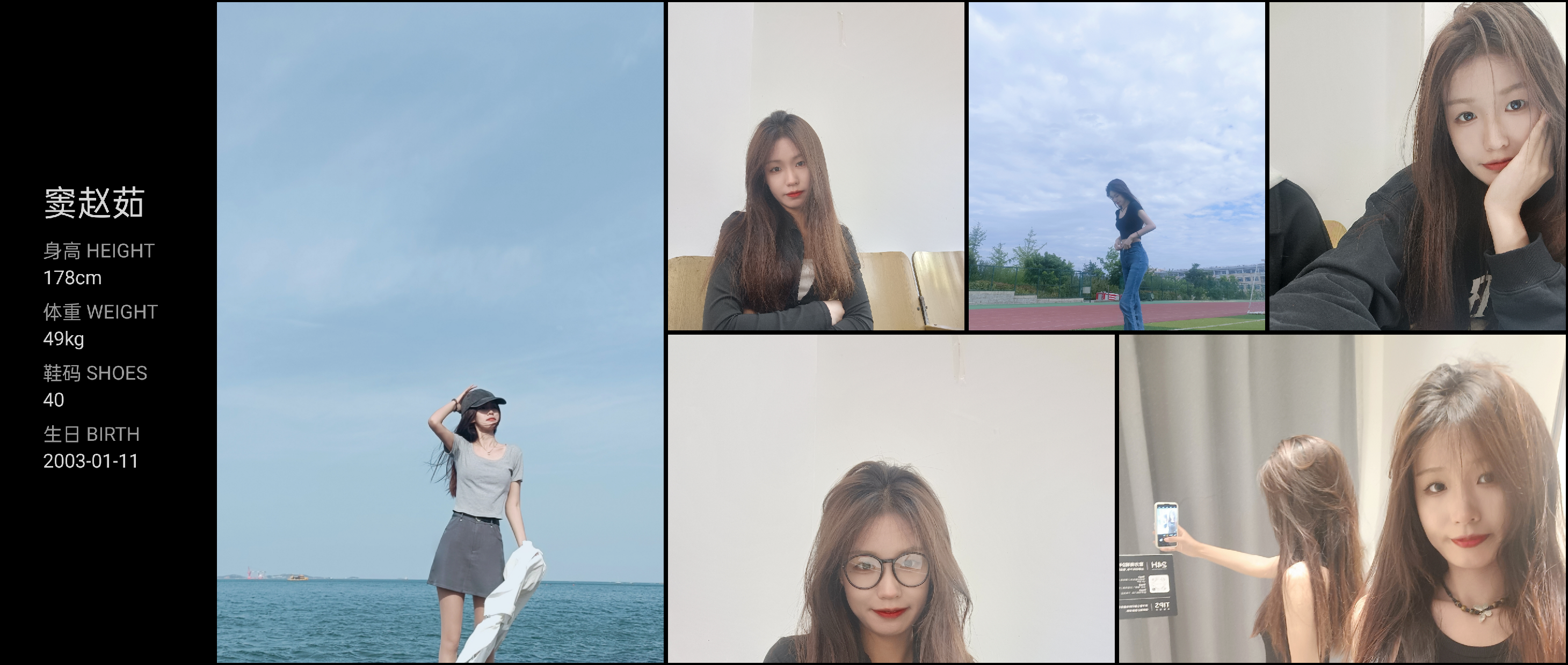 美影云