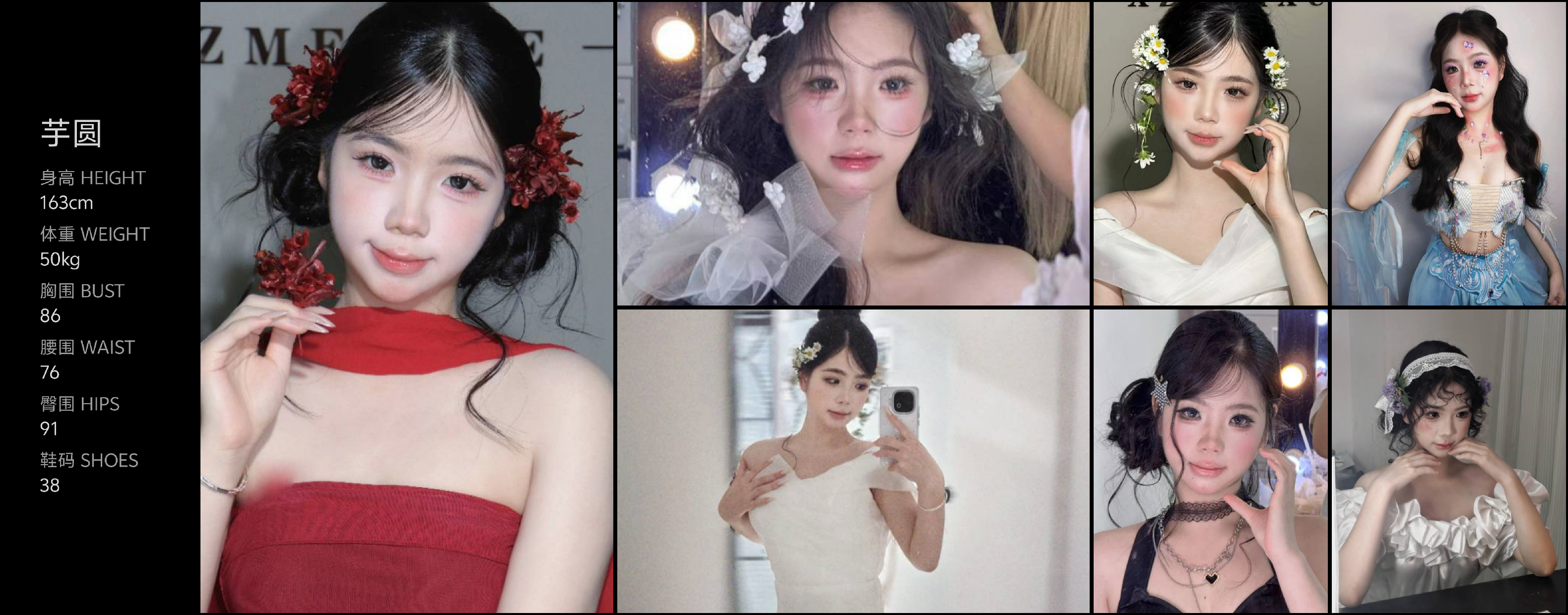 模卡