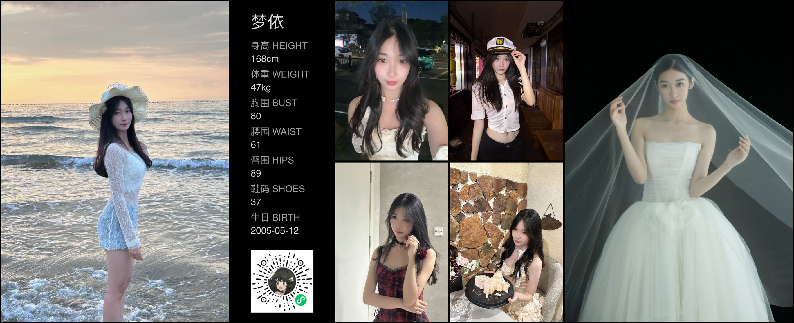 模卡