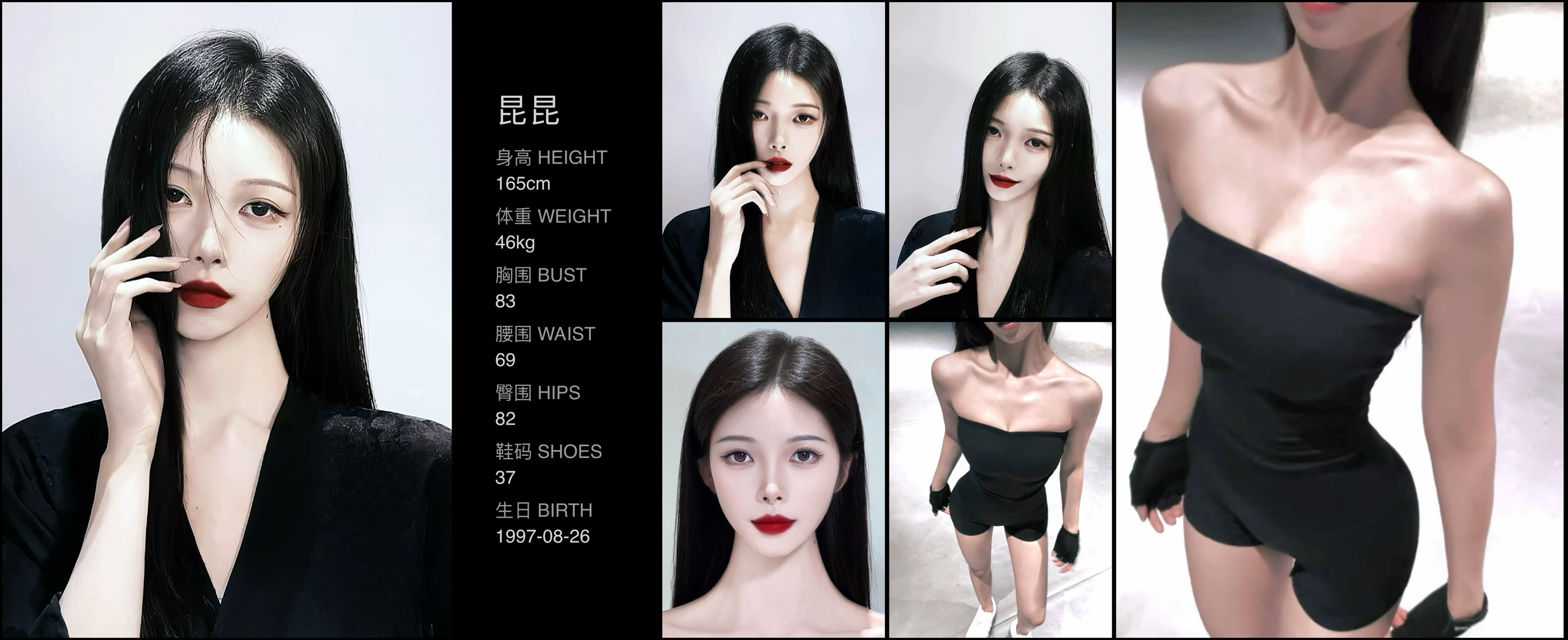 红人通告