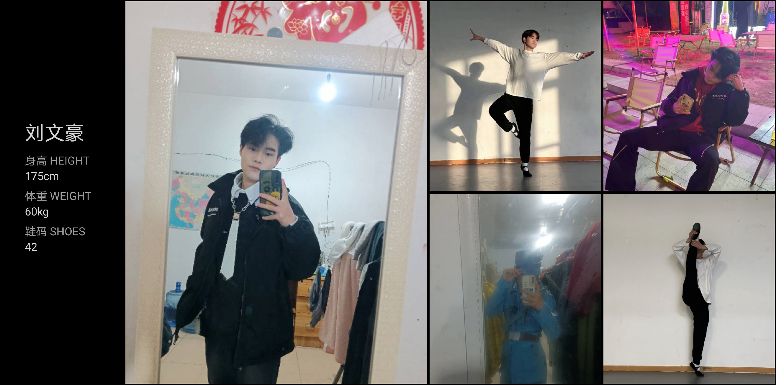 模卡