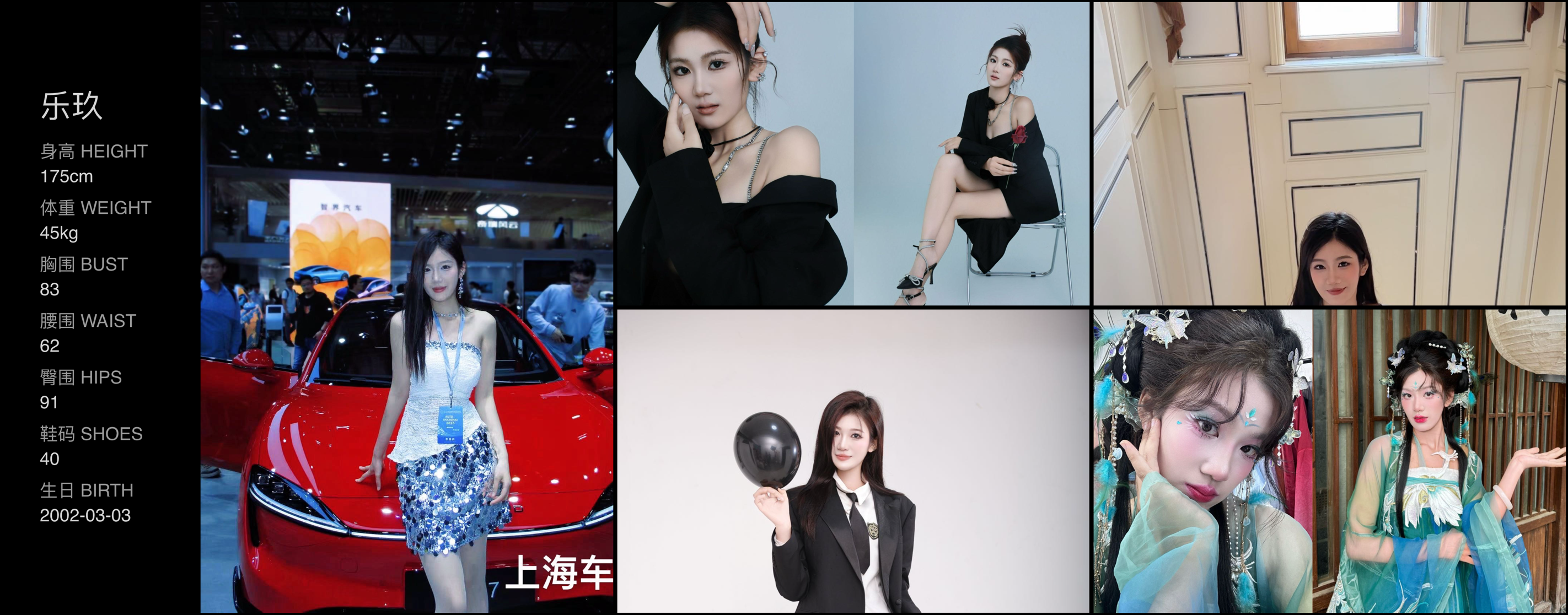 美影云