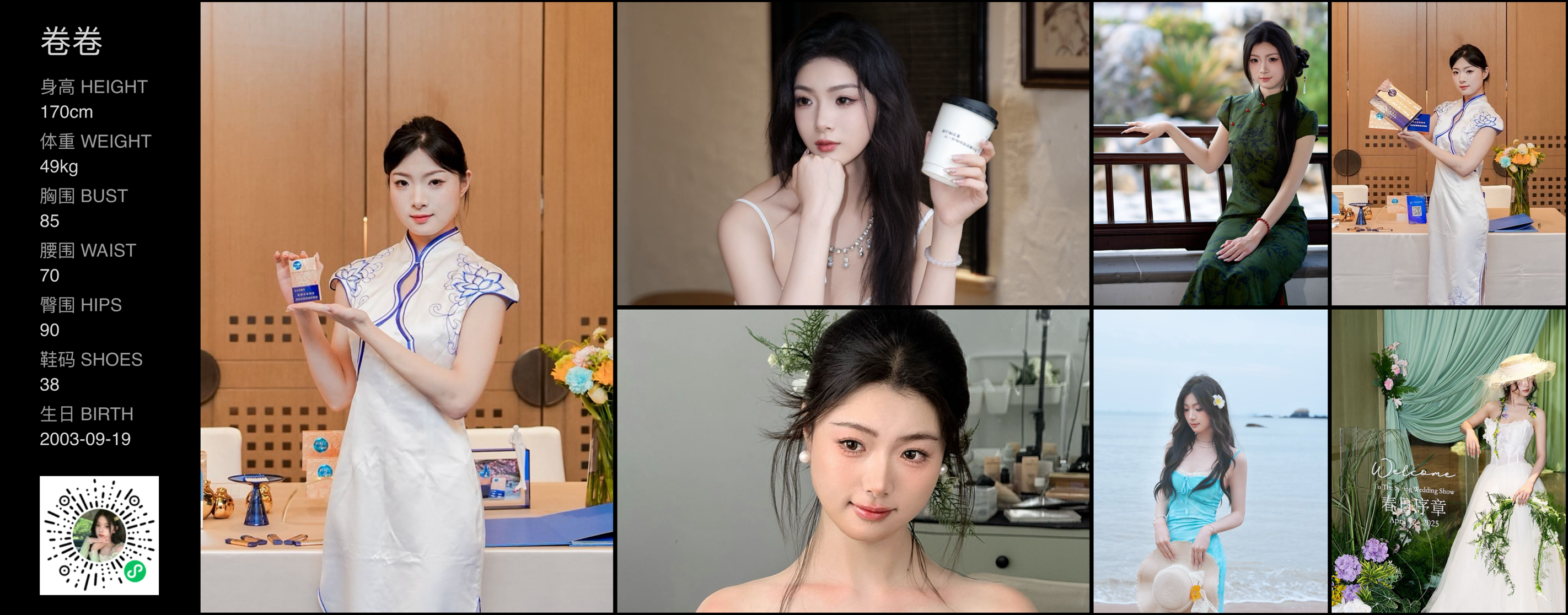 模卡