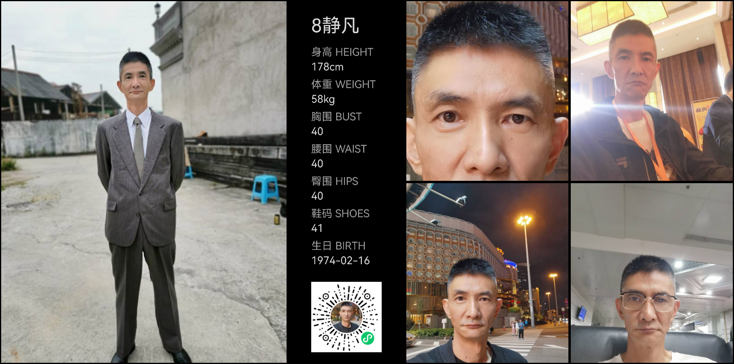 模卡