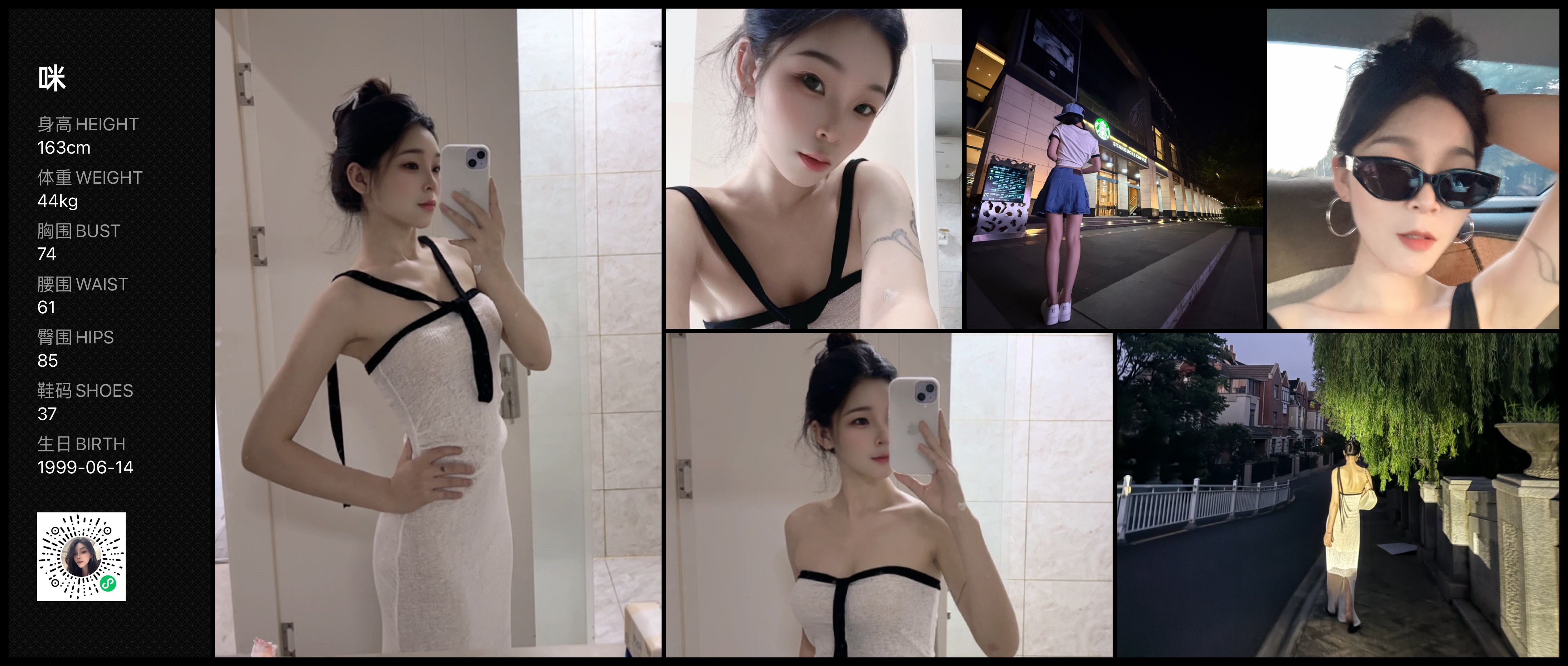 美影云