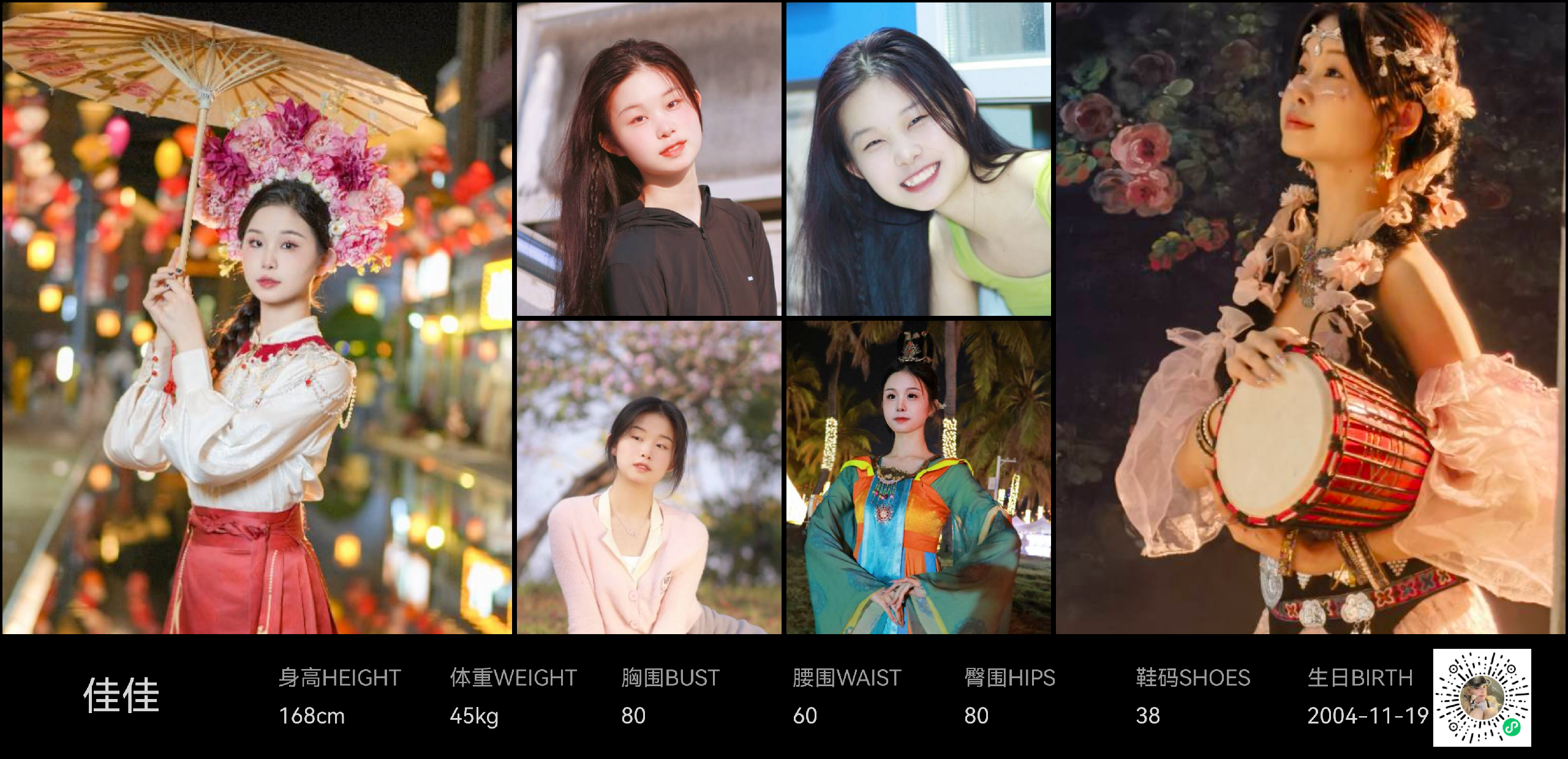 模卡