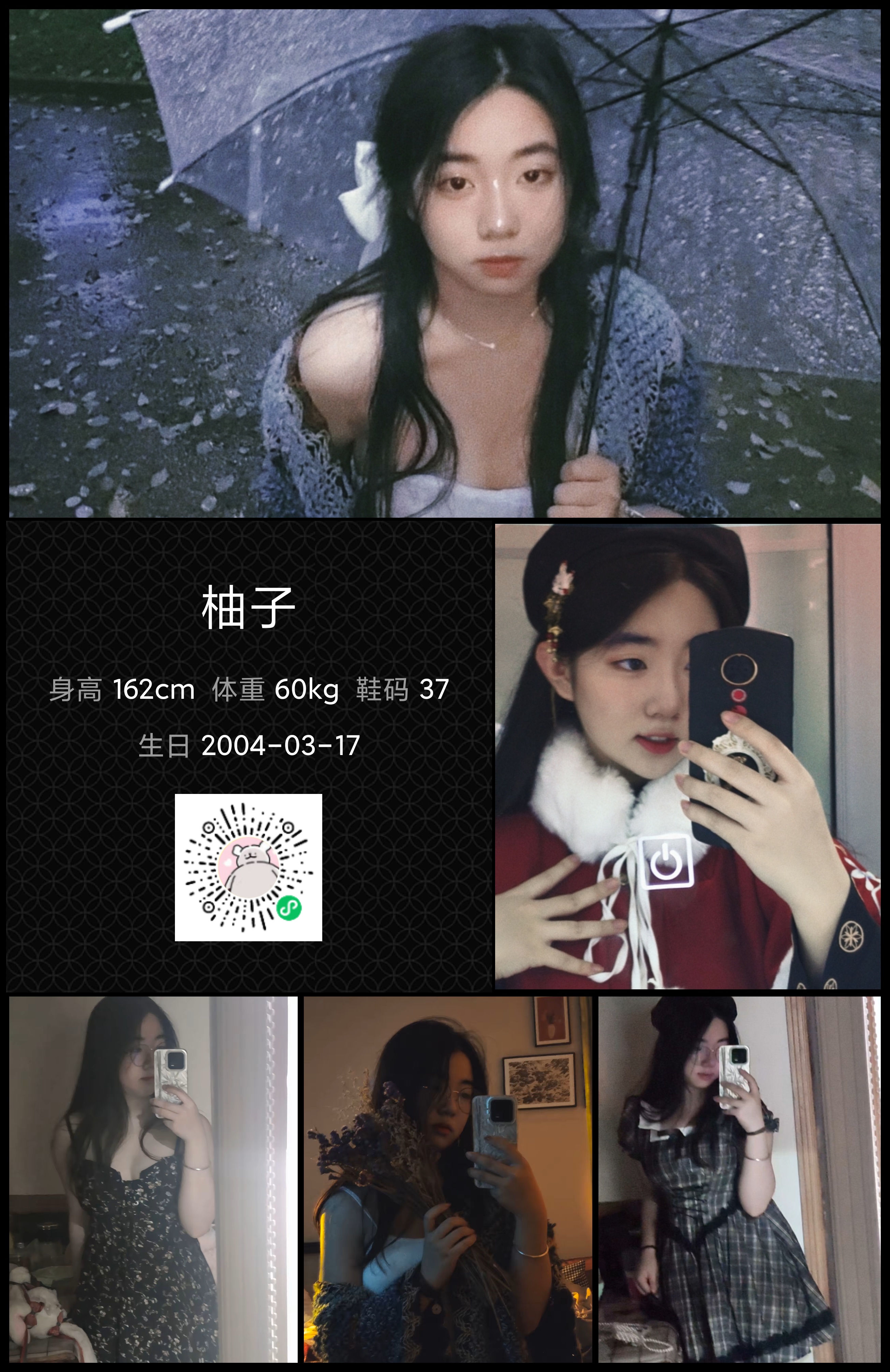 模卡