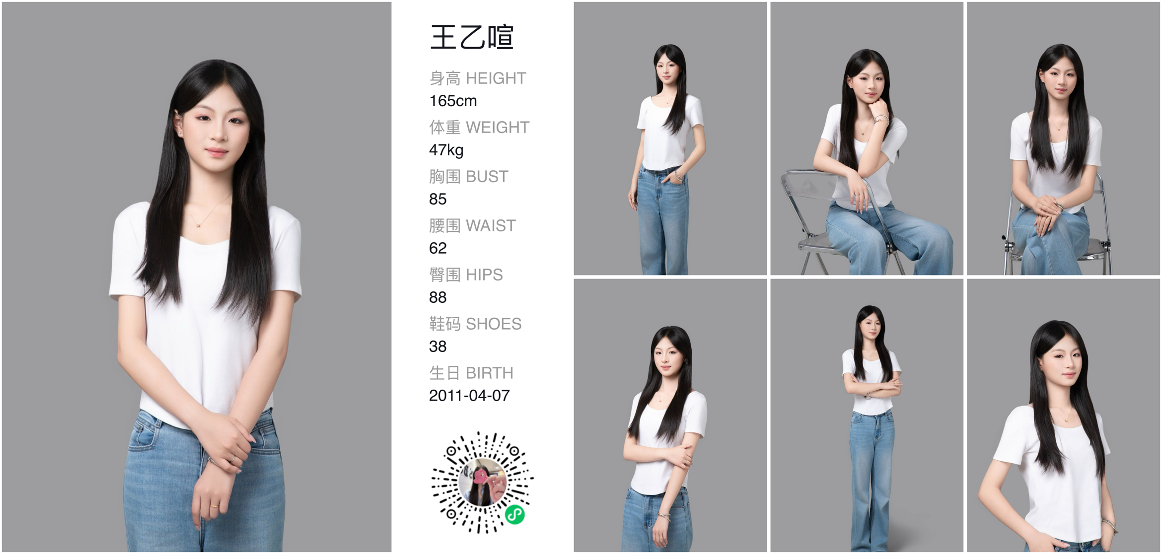 模卡