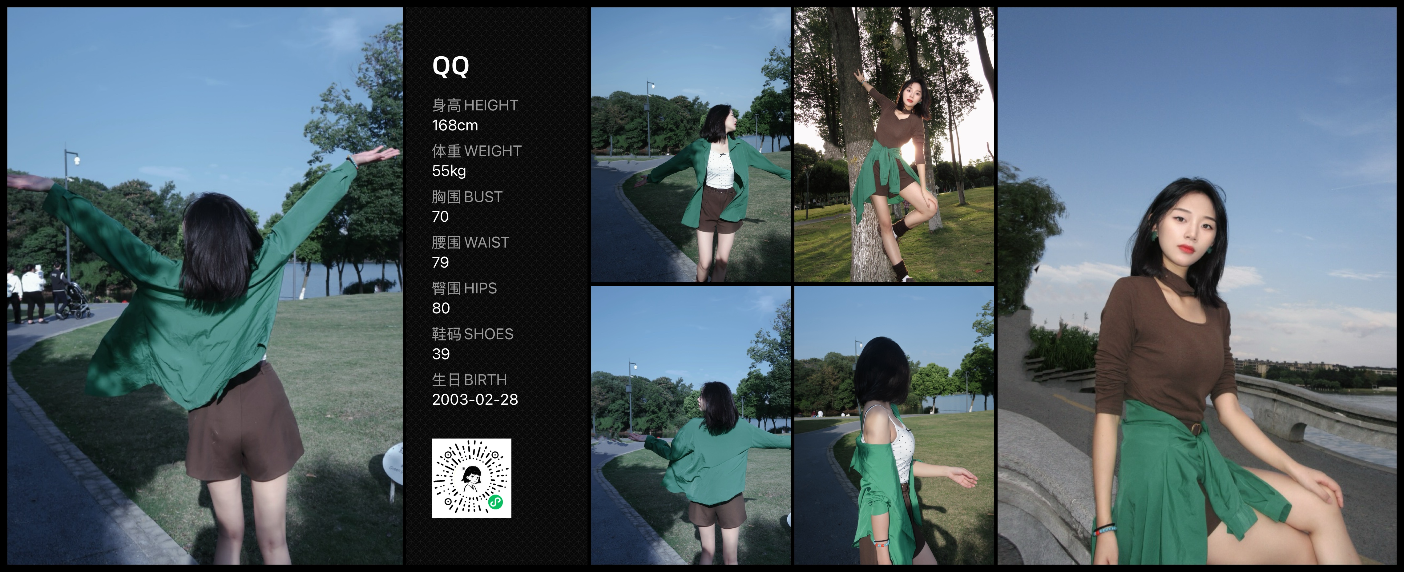 美影云