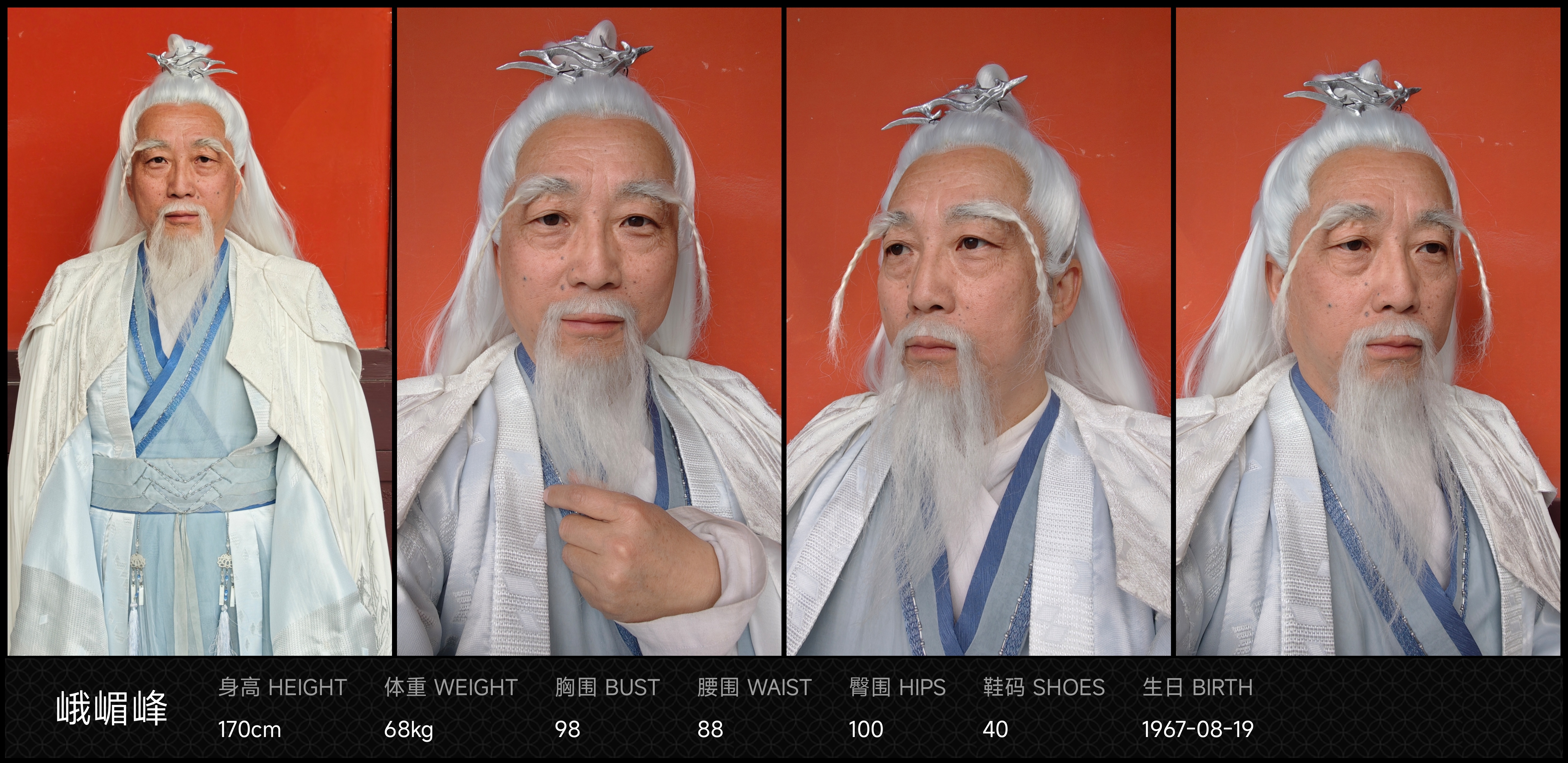 模卡