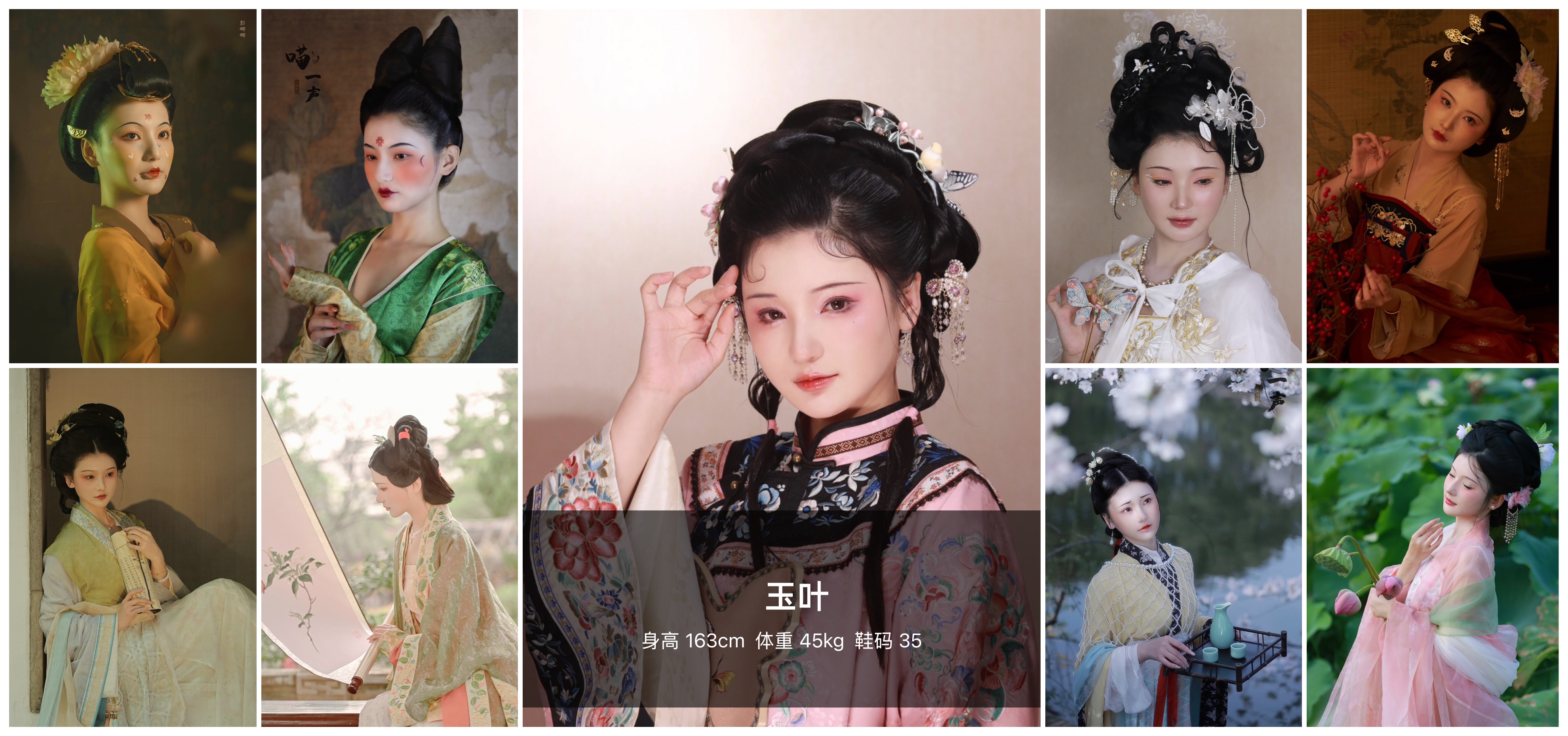 美影云