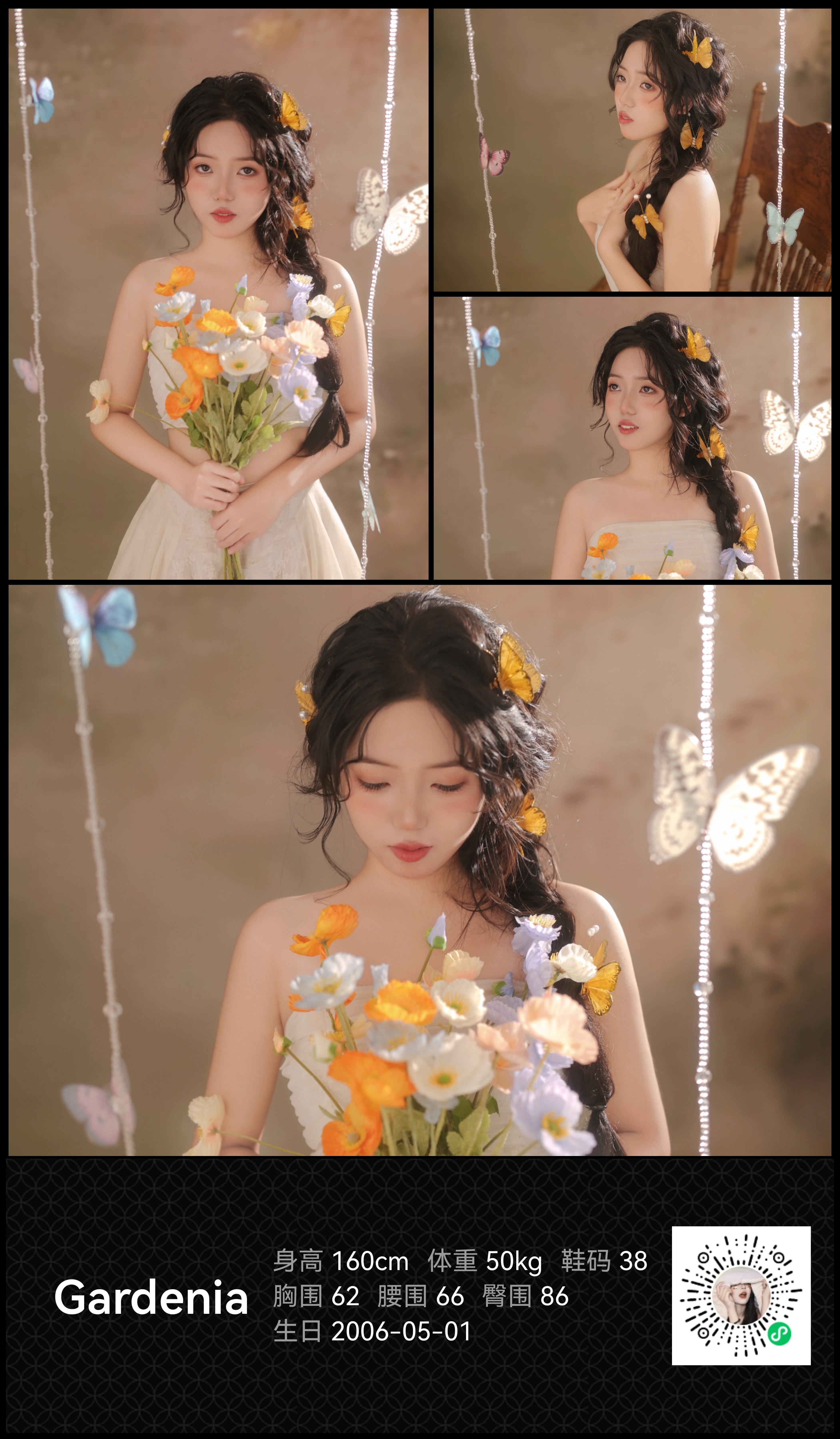 美影云