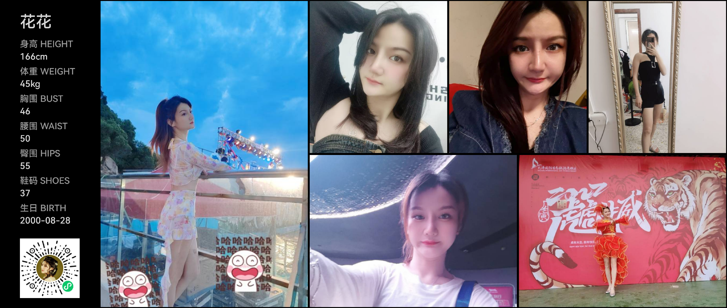 美影云