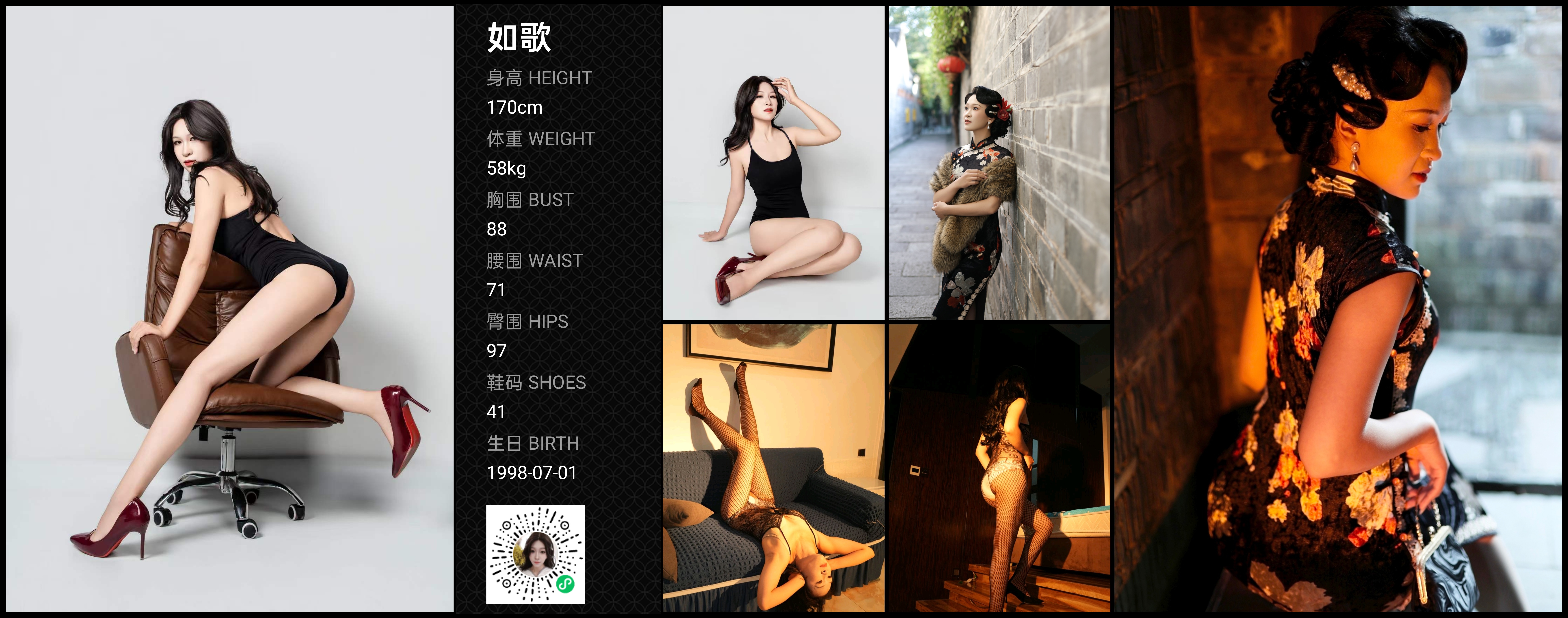 模卡