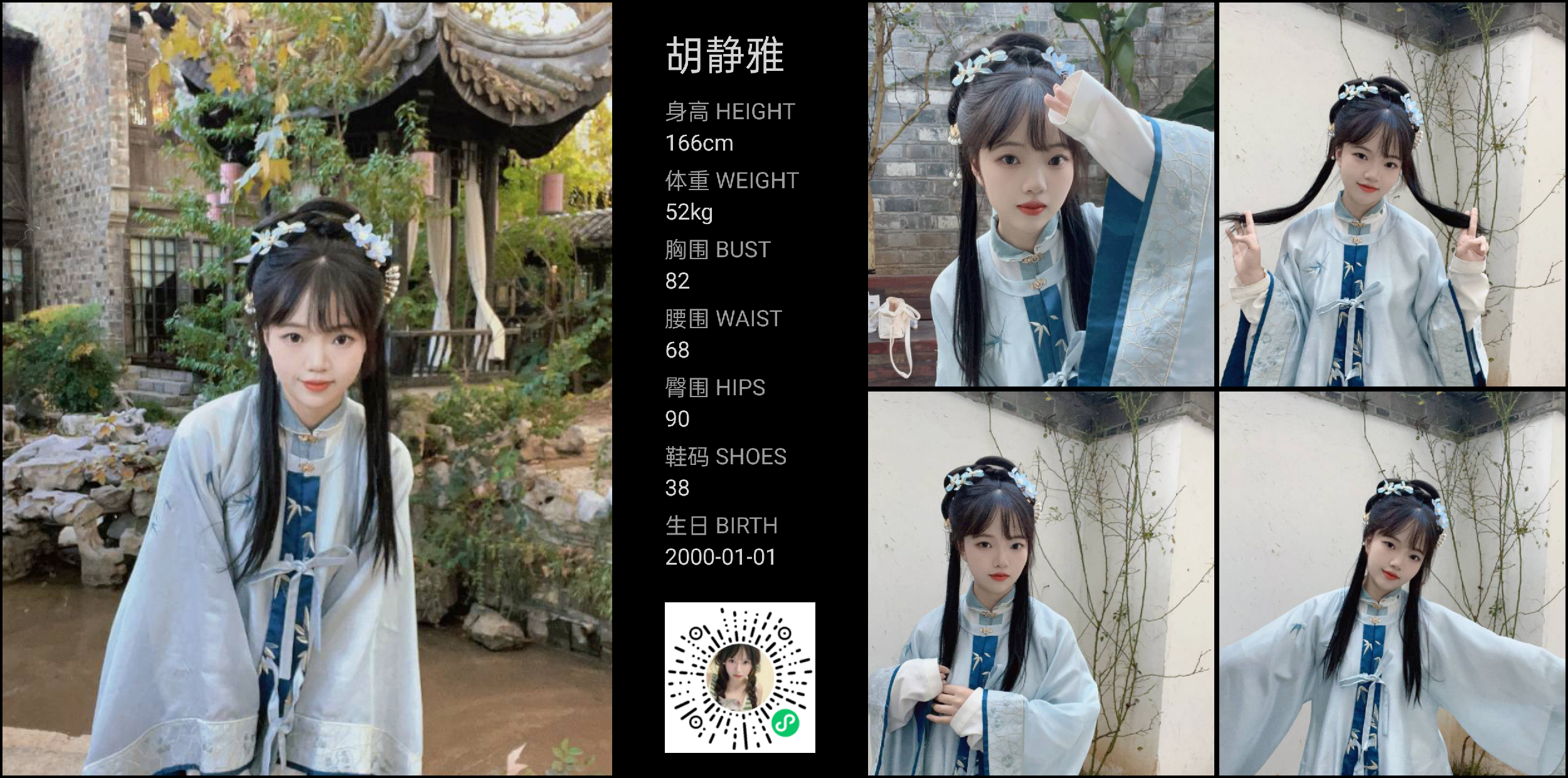 模卡