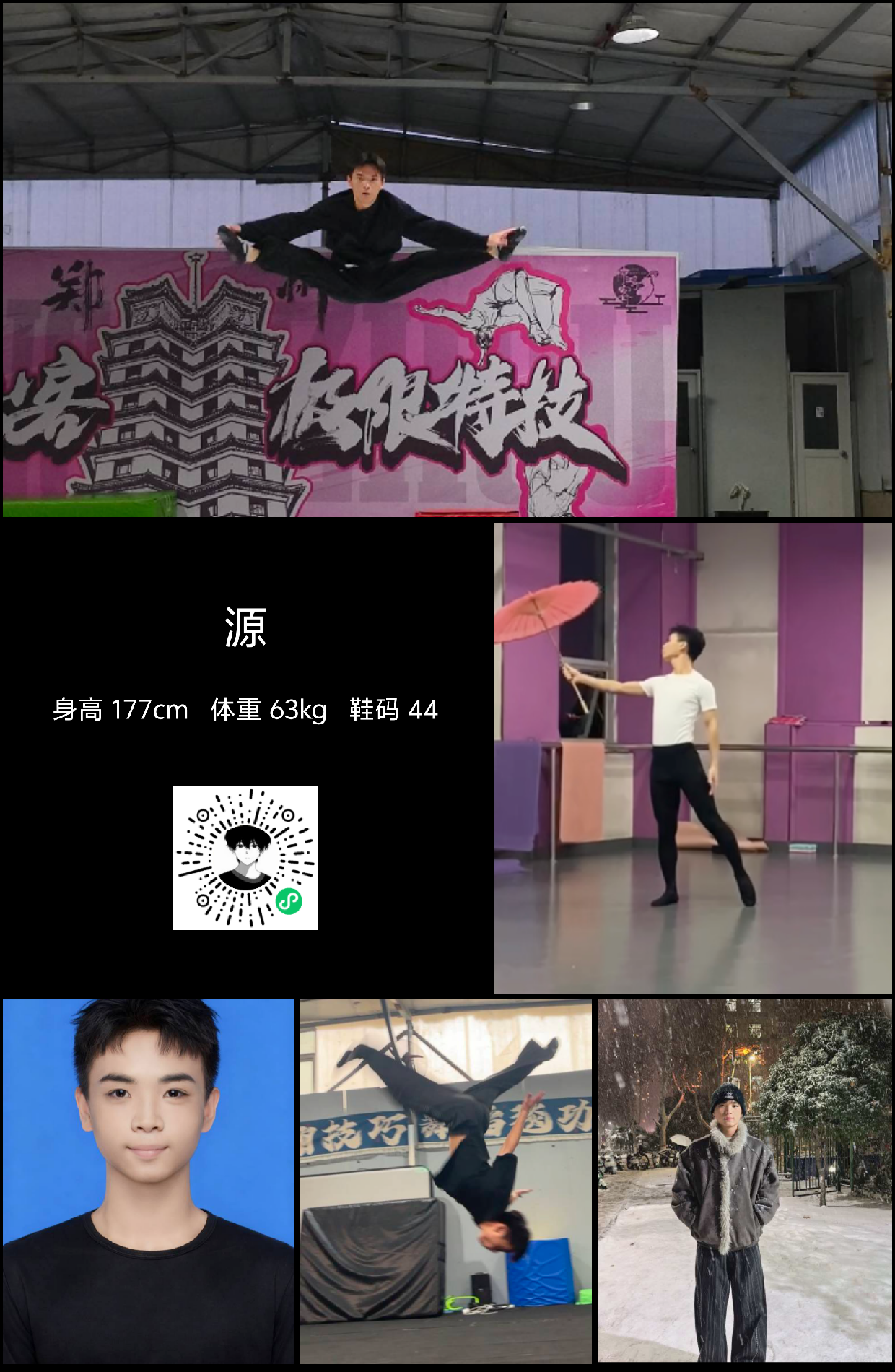 模卡