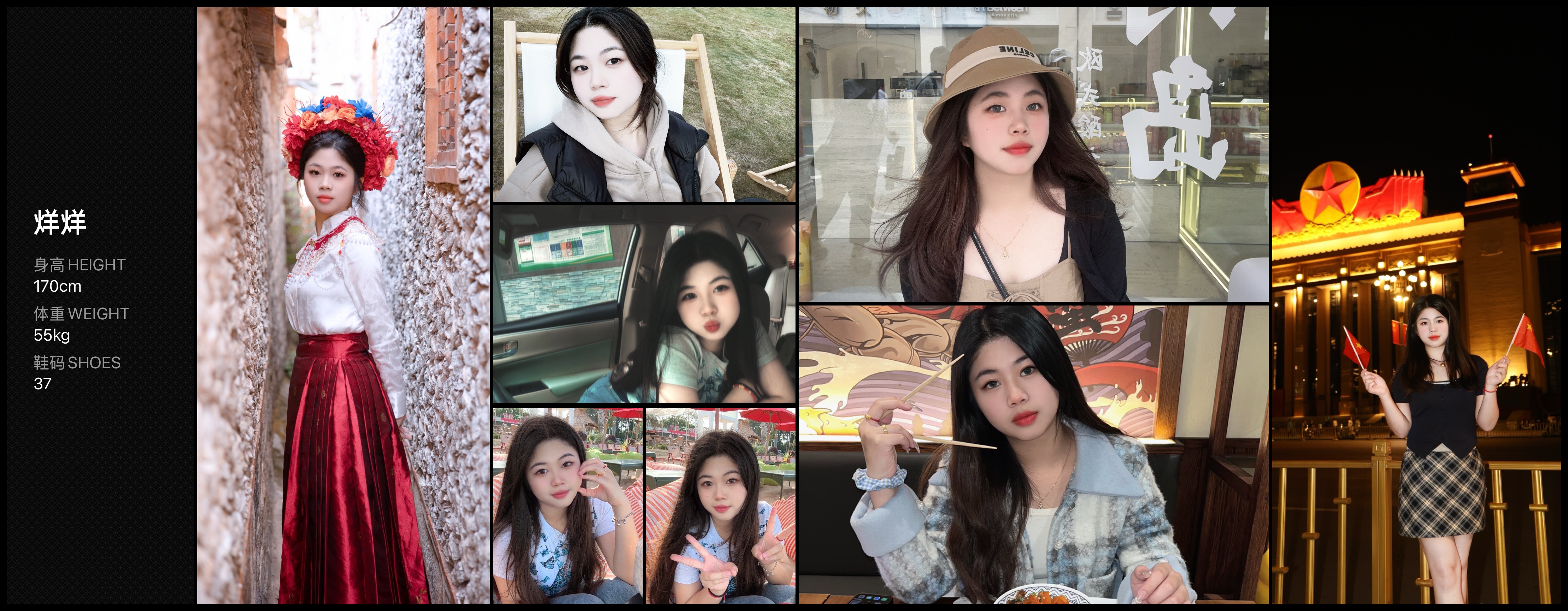 美影云