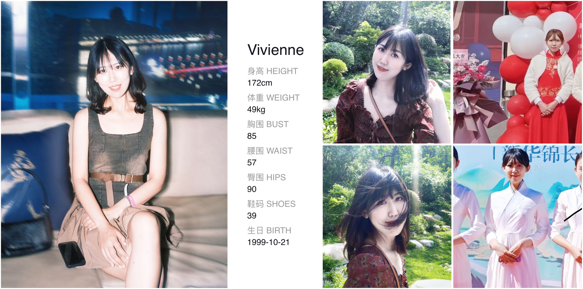 美影云