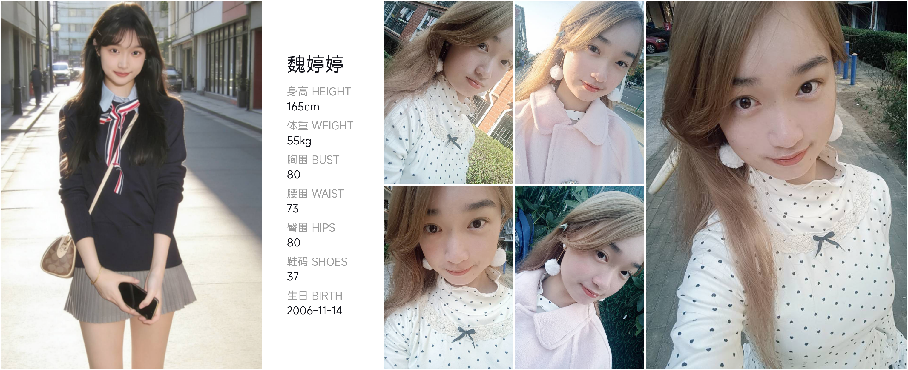 模卡