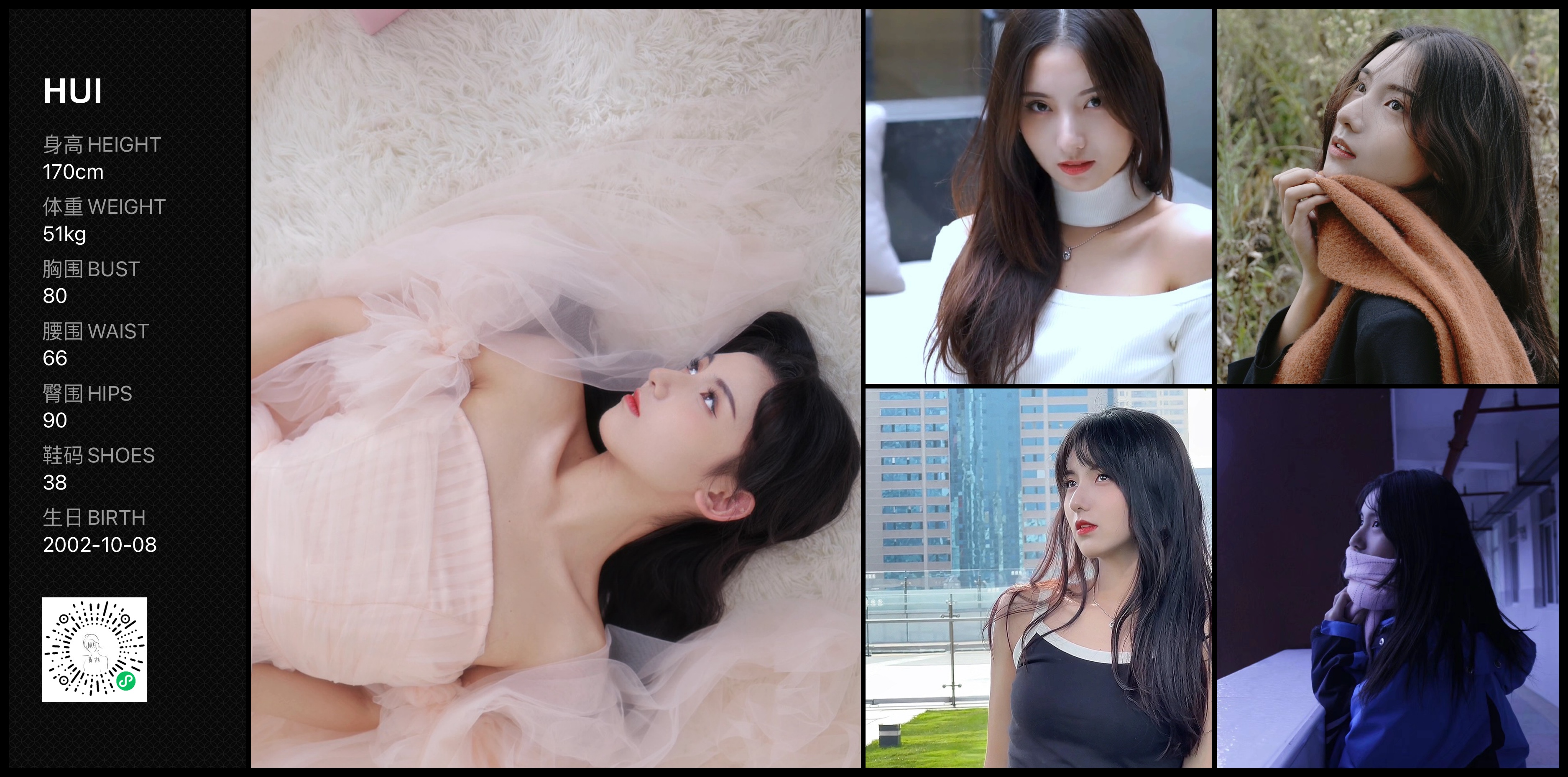 美影云