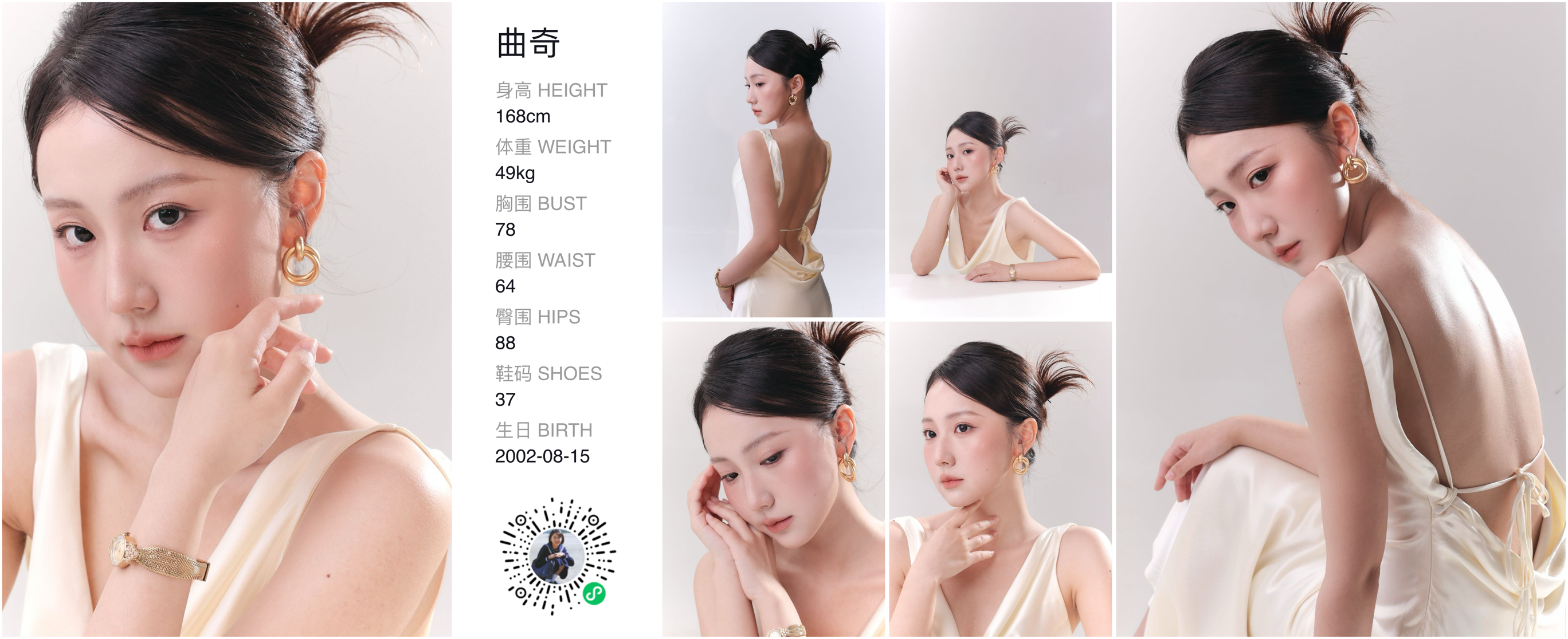 美影云