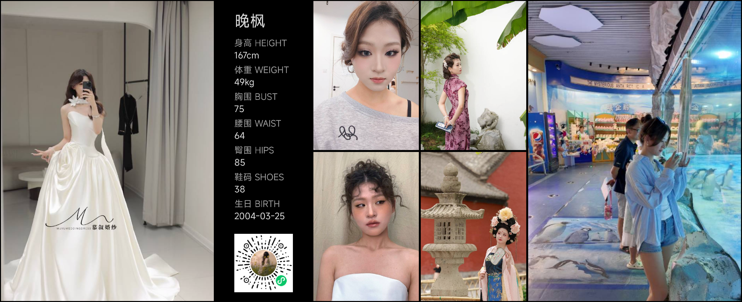 模卡