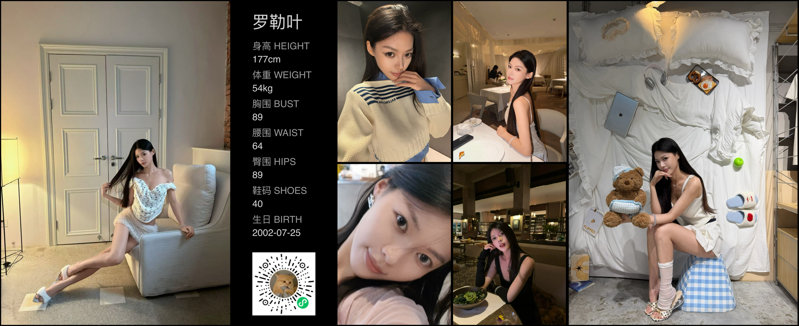 模卡