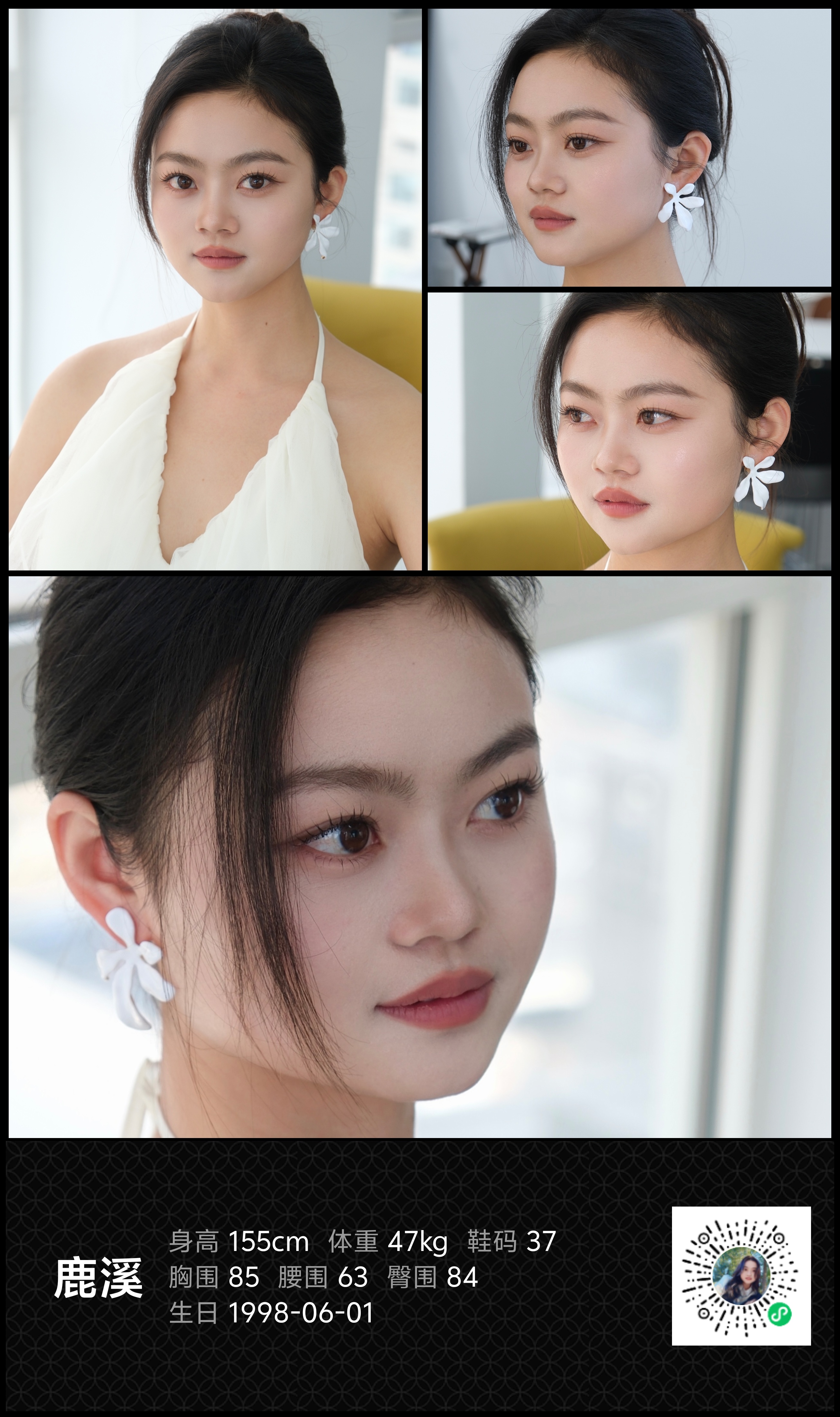 模卡
