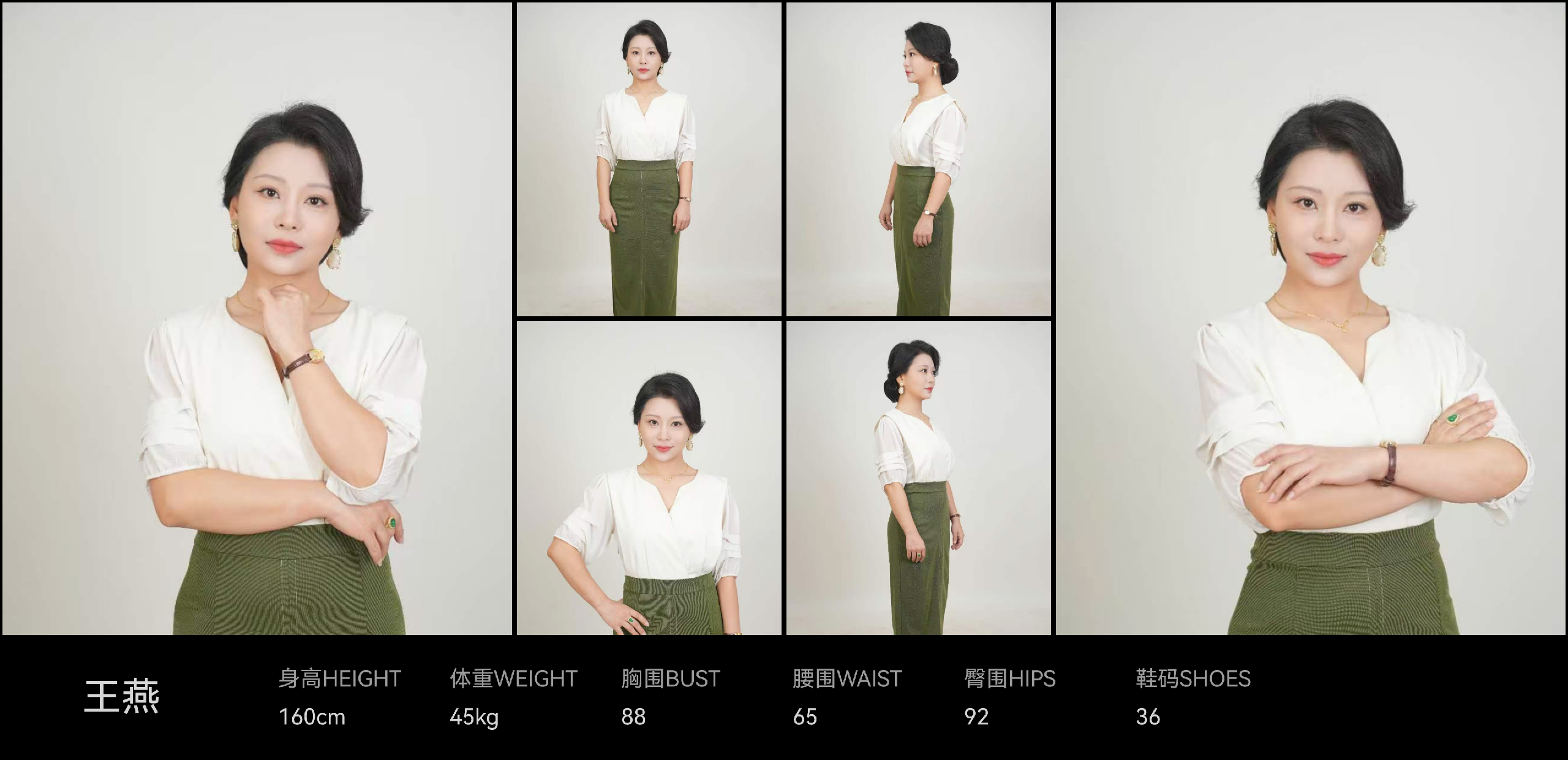 模卡