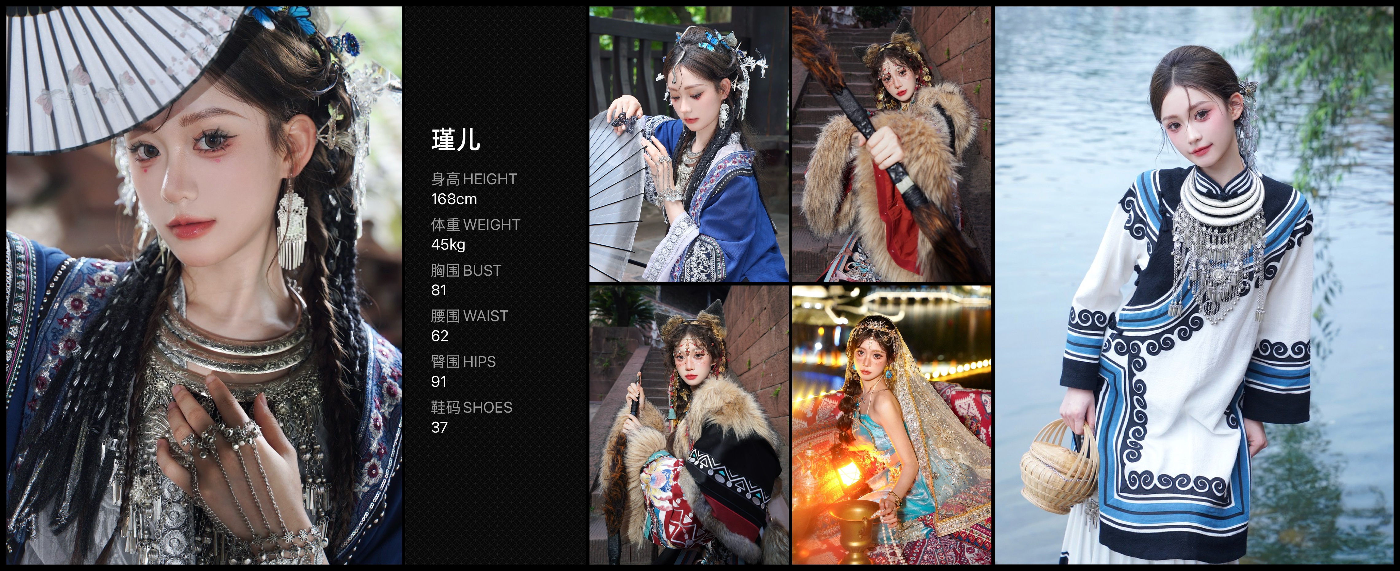模卡